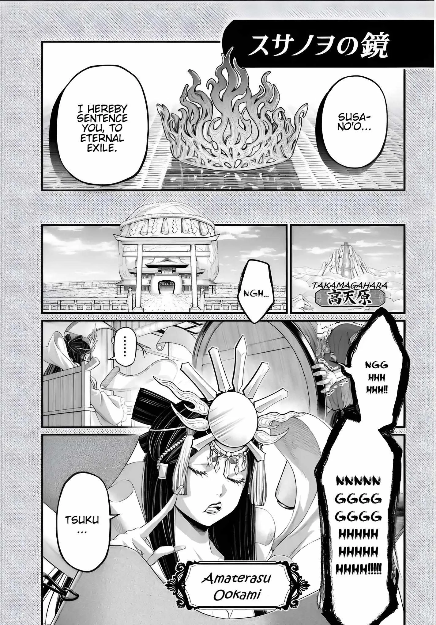 Record of Ragnarok Chapter 96.5 page 1