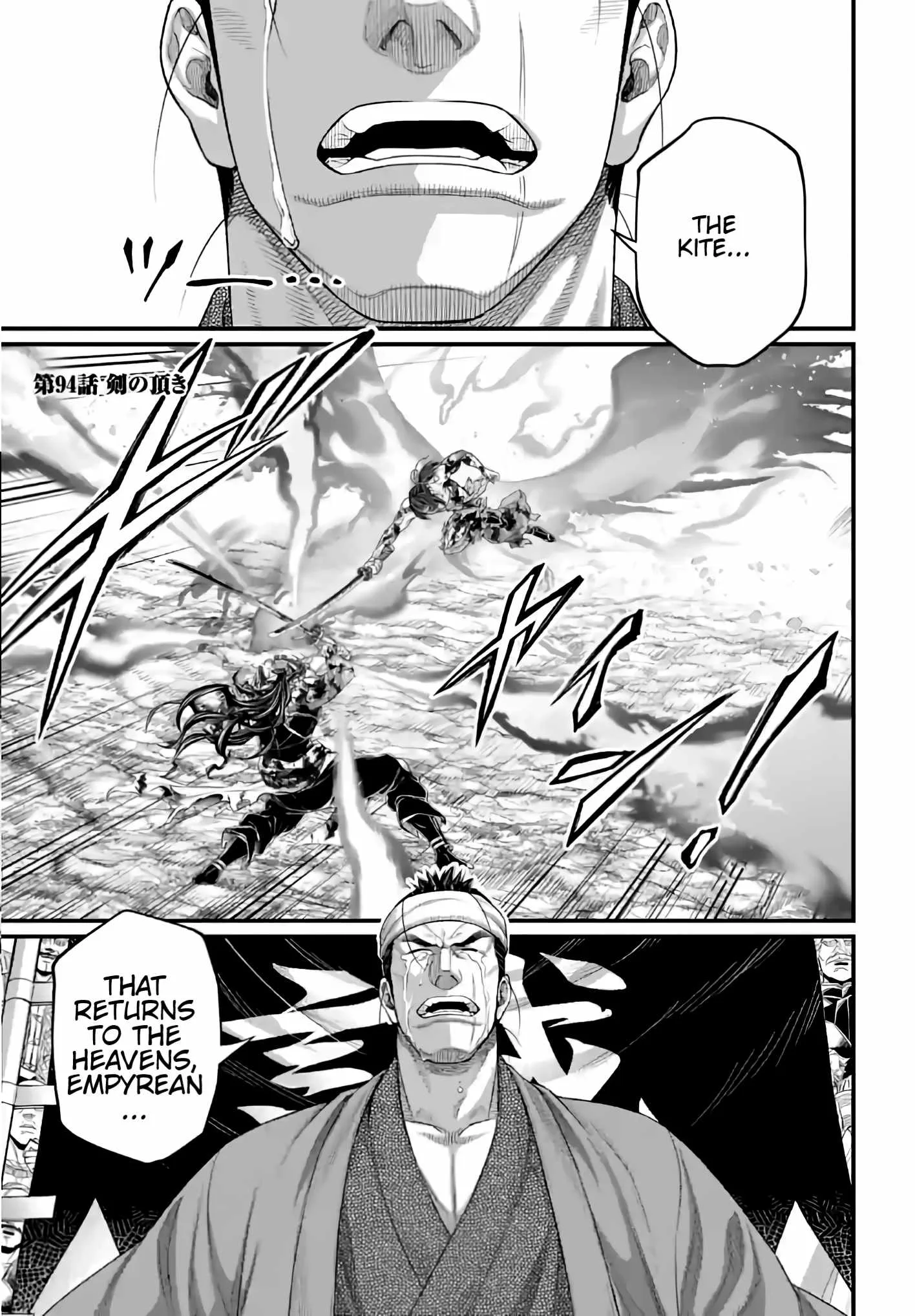 Record of Ragnarok Chapter 94 page 1