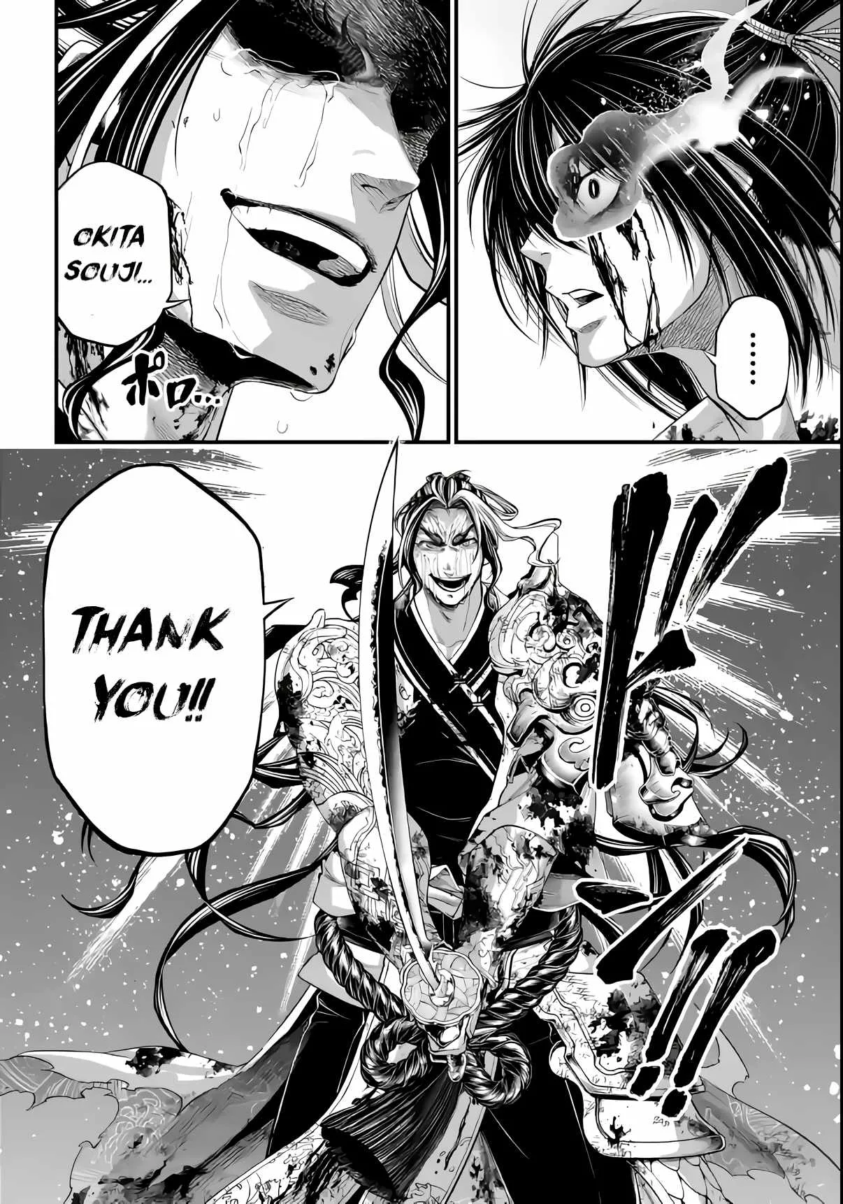 Record of Ragnarok Chapter 92 page 43