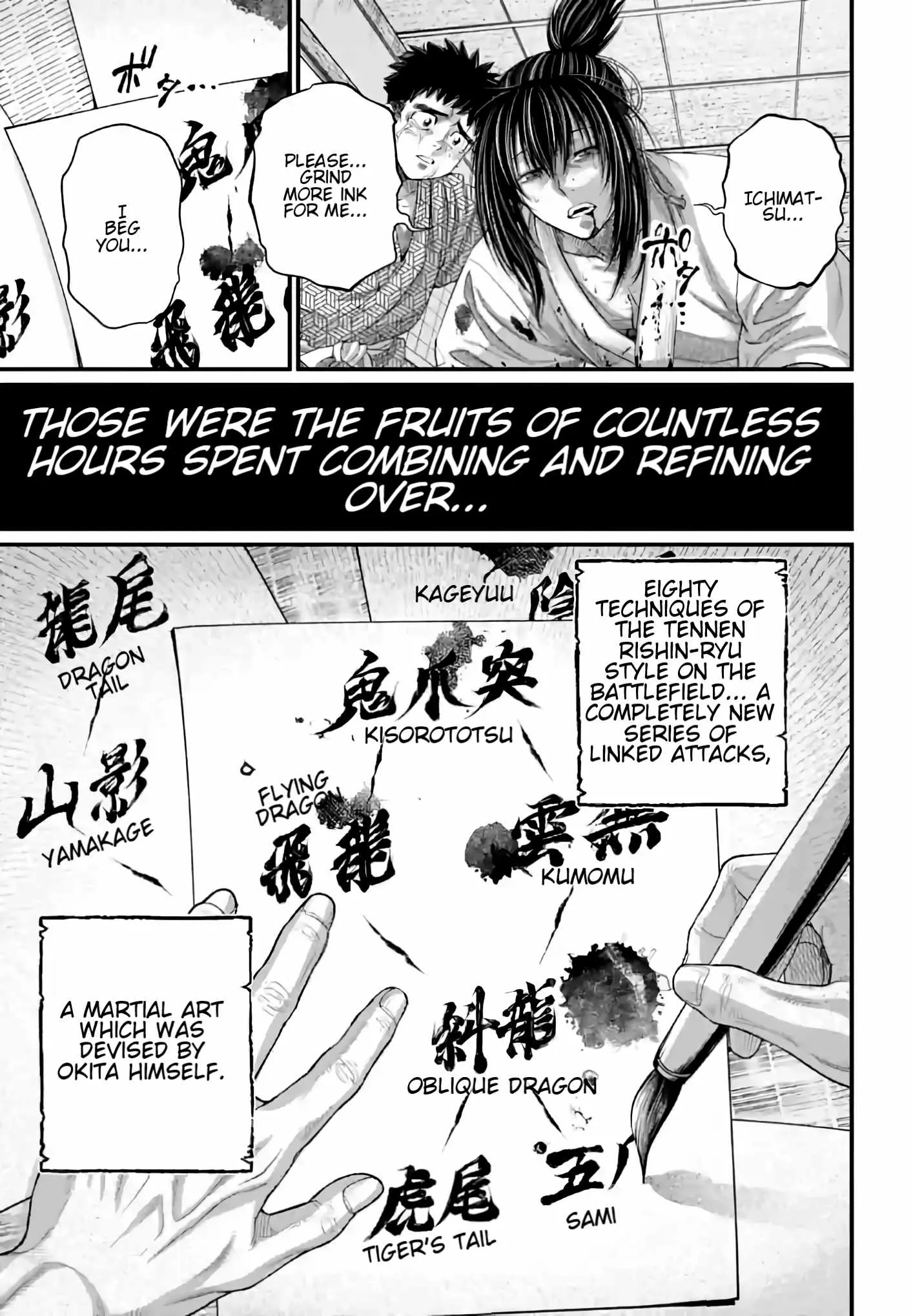 Record of Ragnarok Chapter 93 page 24
