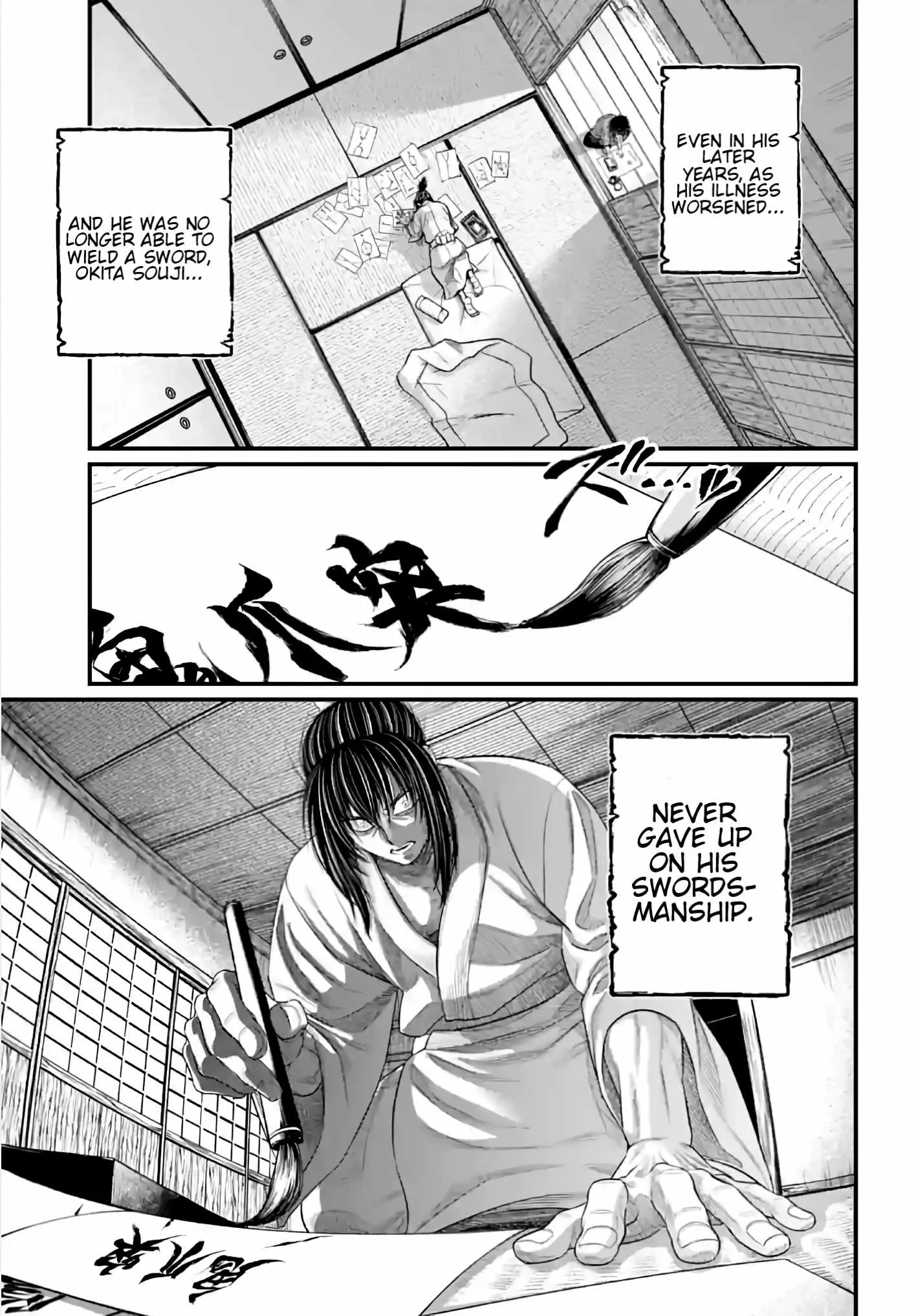 Record of Ragnarok Chapter 93 page 22