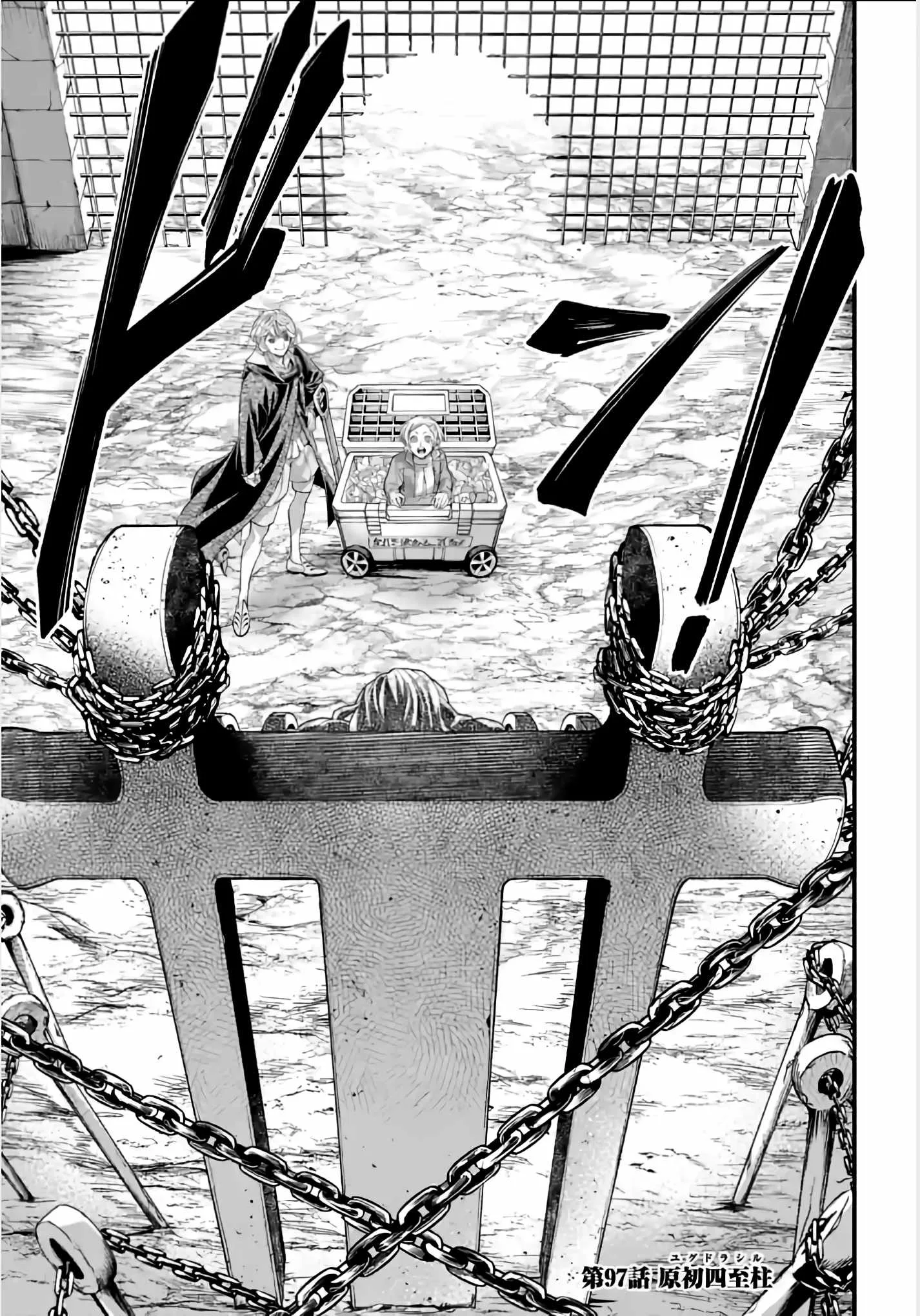 Record of Ragnarok Chapter 97 page 1