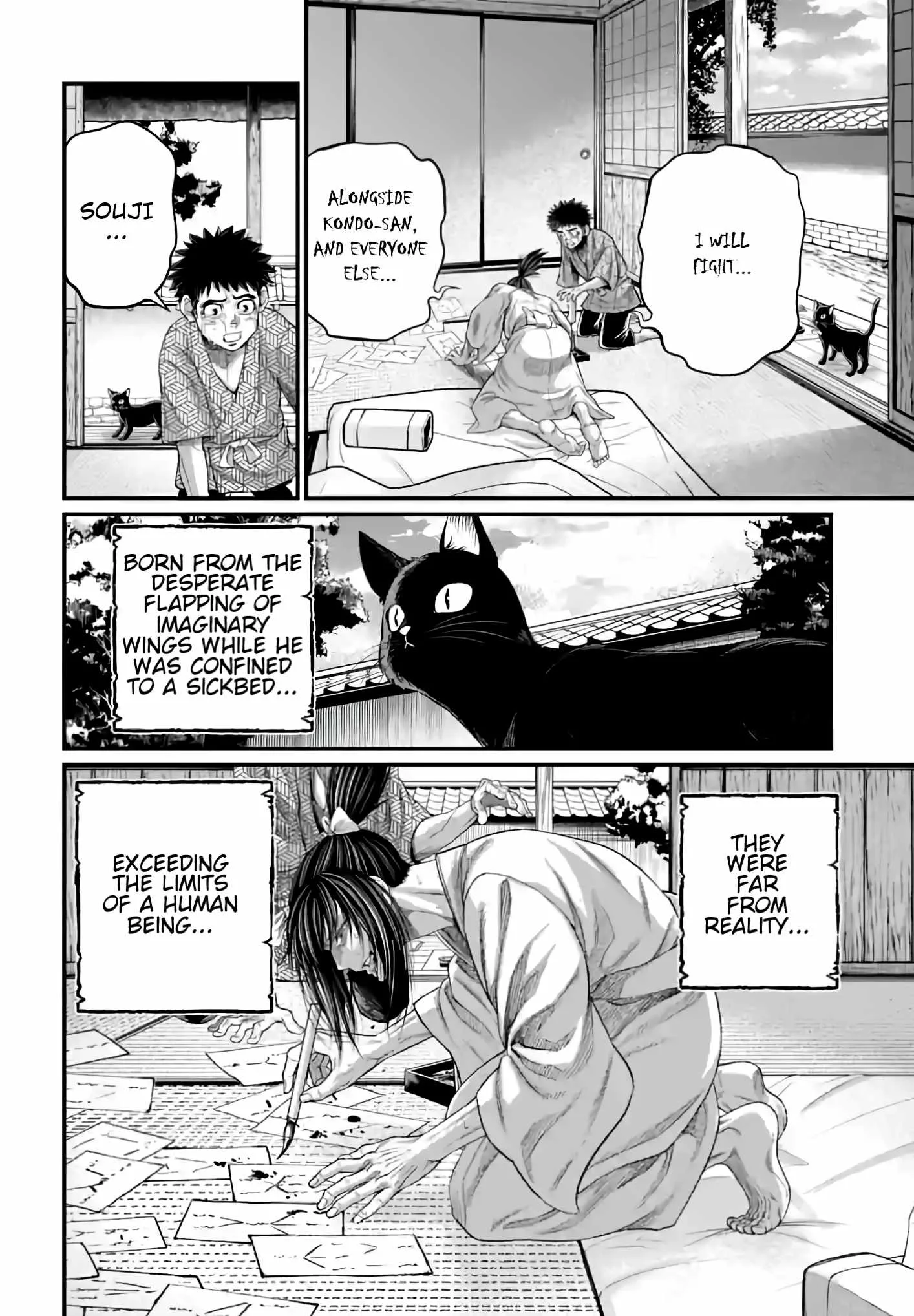 Record of Ragnarok Chapter 93 page 25