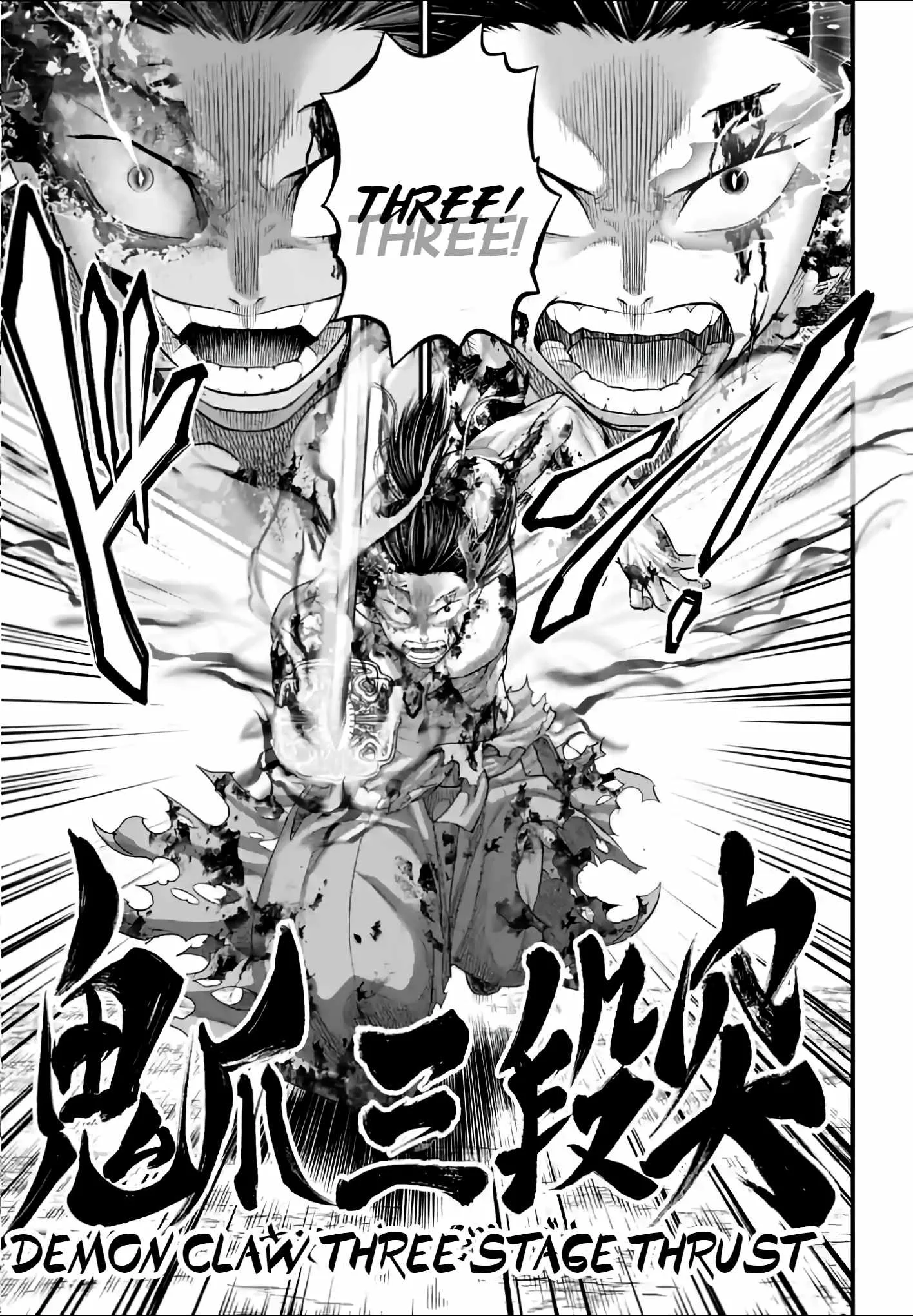 Record of Ragnarok Chapter 94 page 11