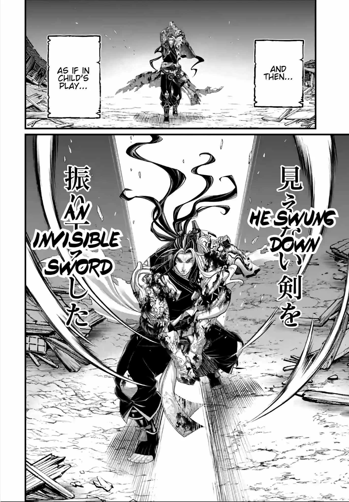 Record of Ragnarok Chapter 94 page 24