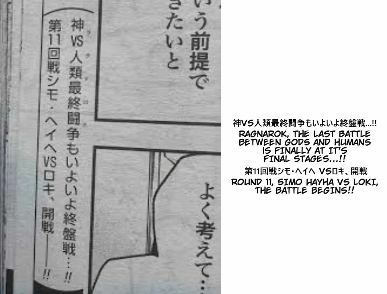 Record of Ragnarok Chapter 97 page 39
