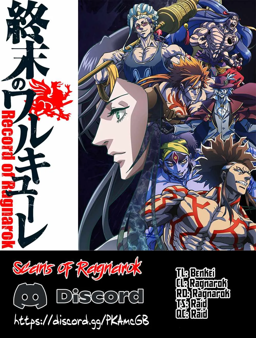 Record of Ragnarok Chapter 88.5 page 1