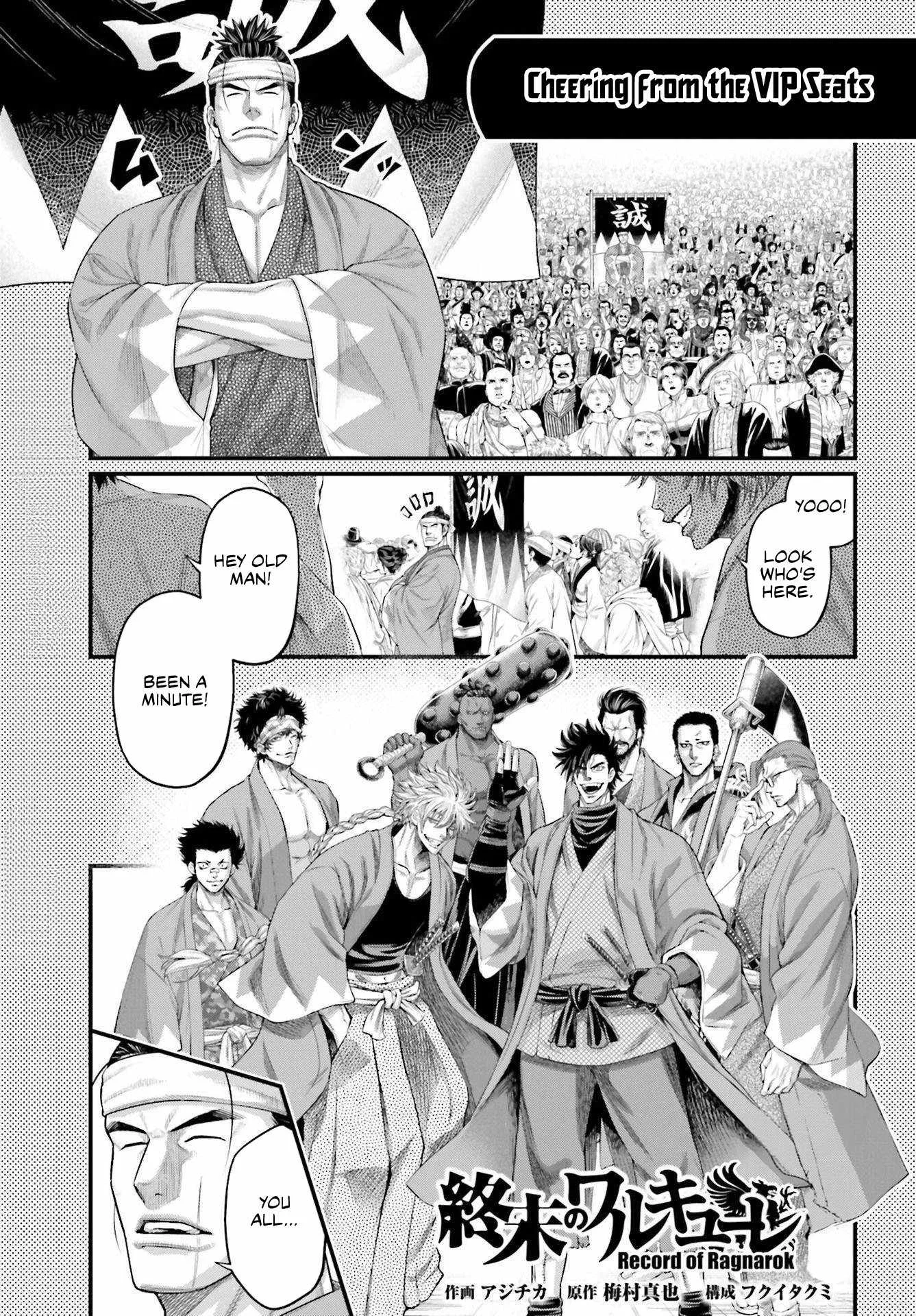 Record of Ragnarok Chapter 88.5 page 2