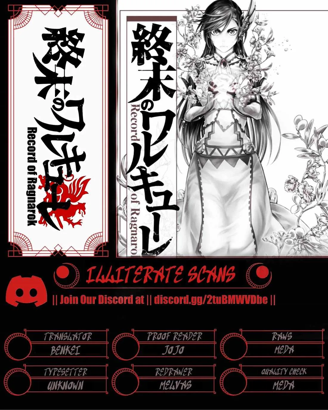 Record of Ragnarok Chapter 107 page 17