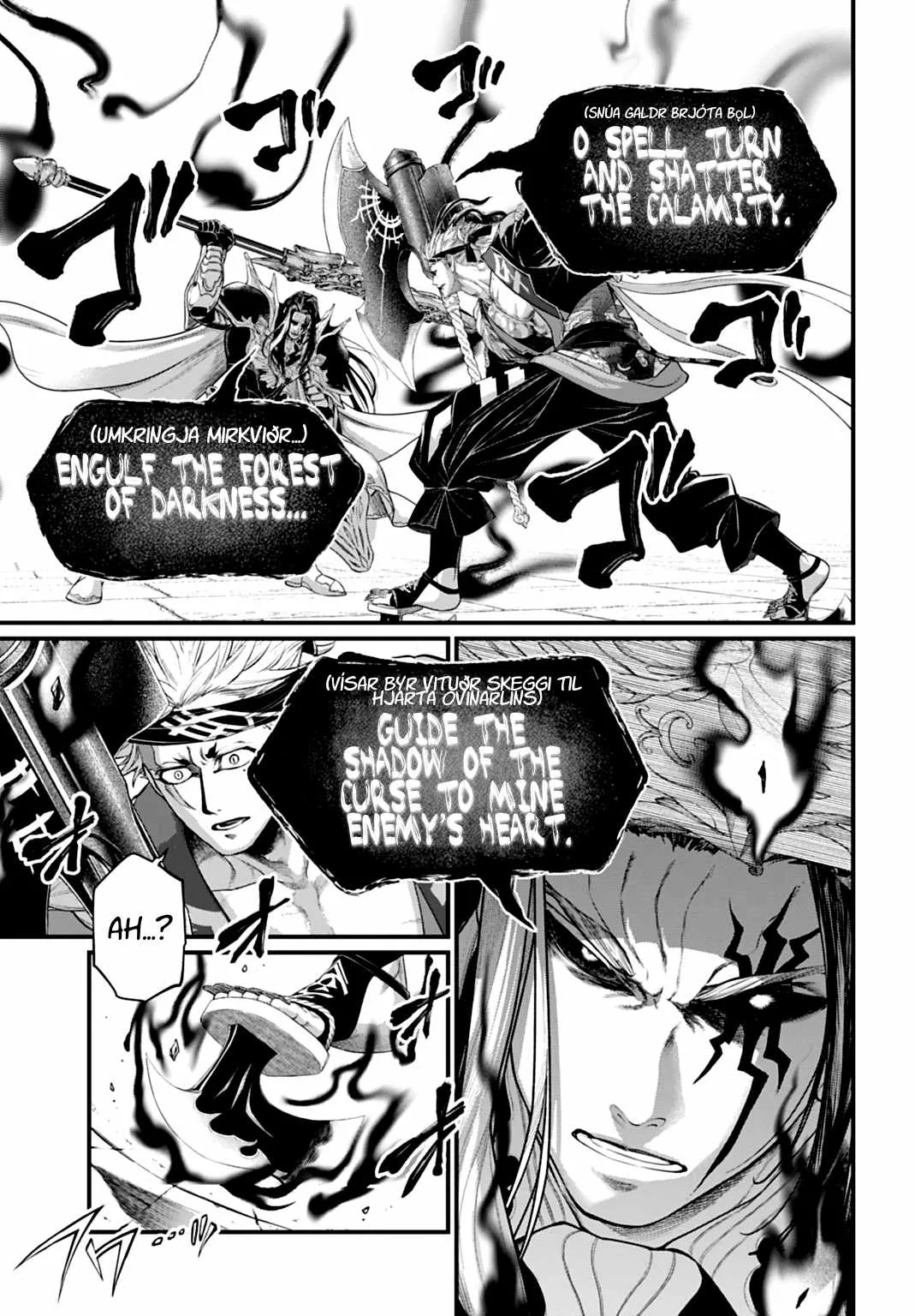 Record of Ragnarok Chapter 110 page 9