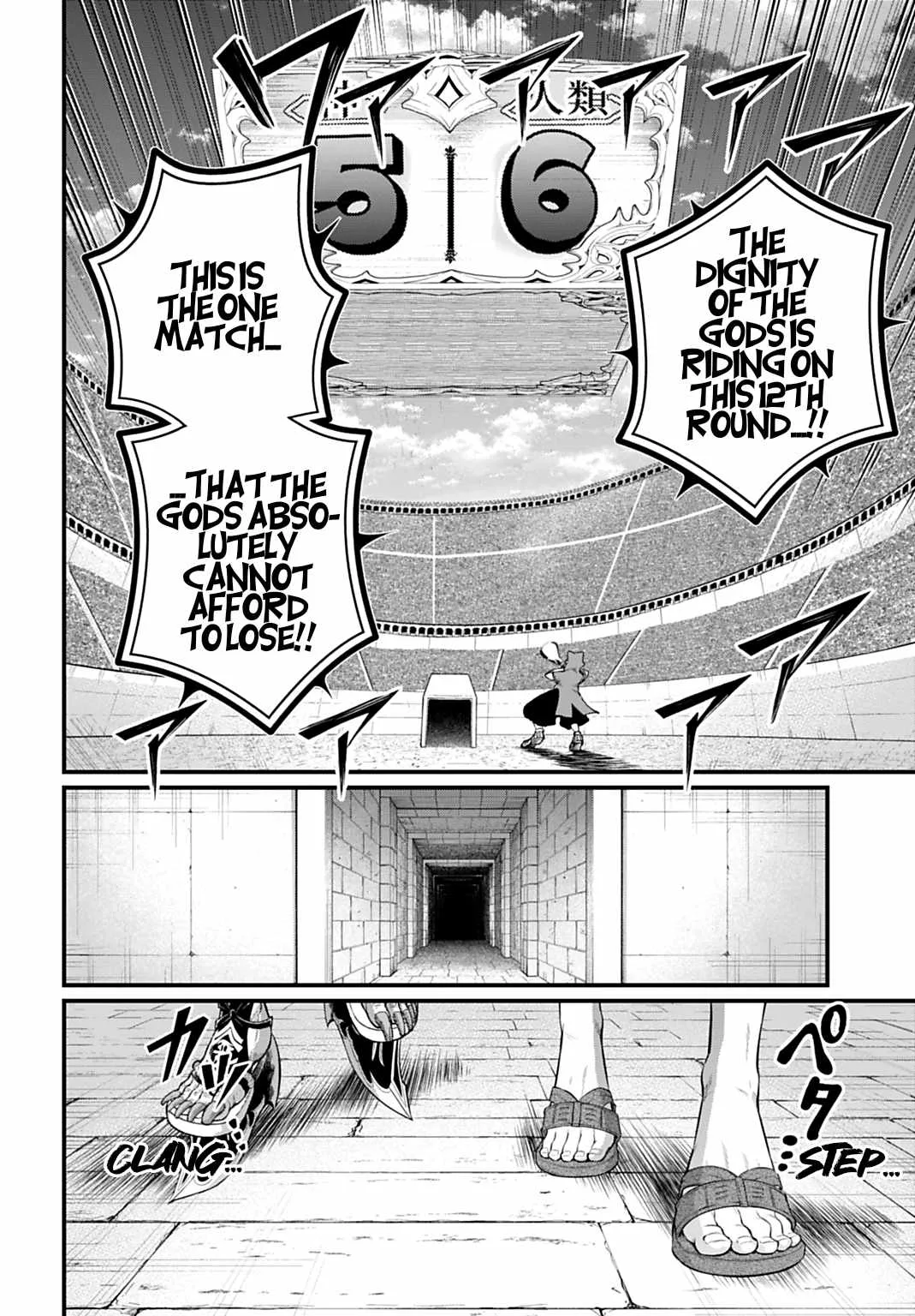Record of Ragnarok Chapter 108 page 6