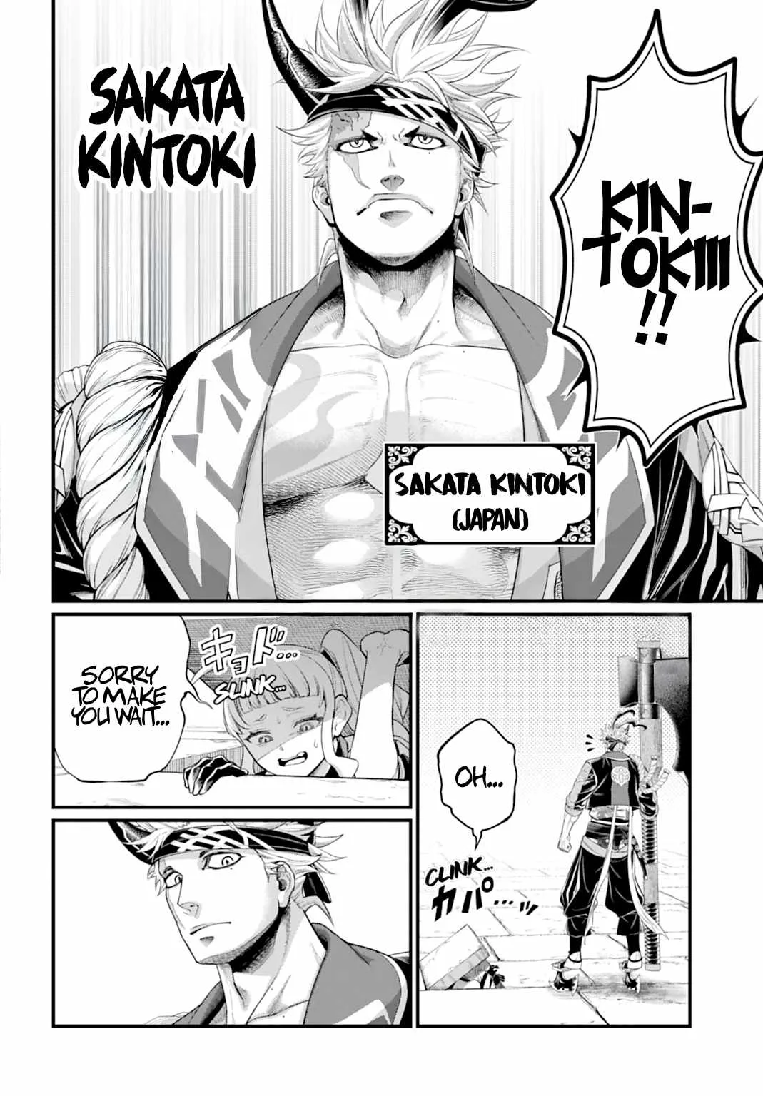 Record of Ragnarok Chapter 108 page 25