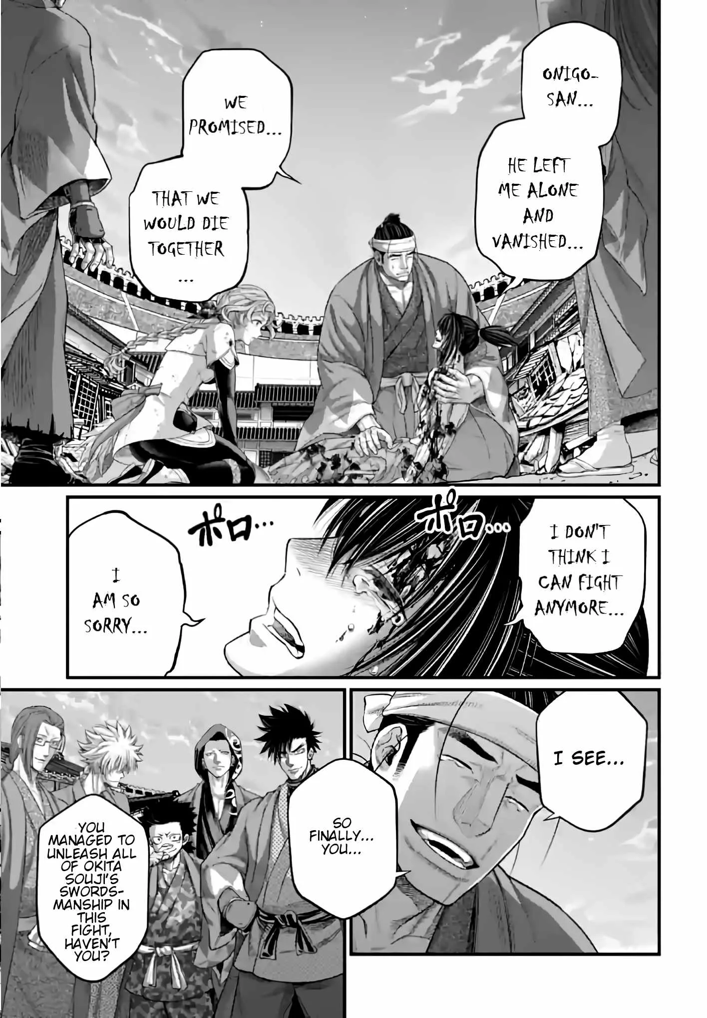 Record of Ragnarok Chapter 96 page 17