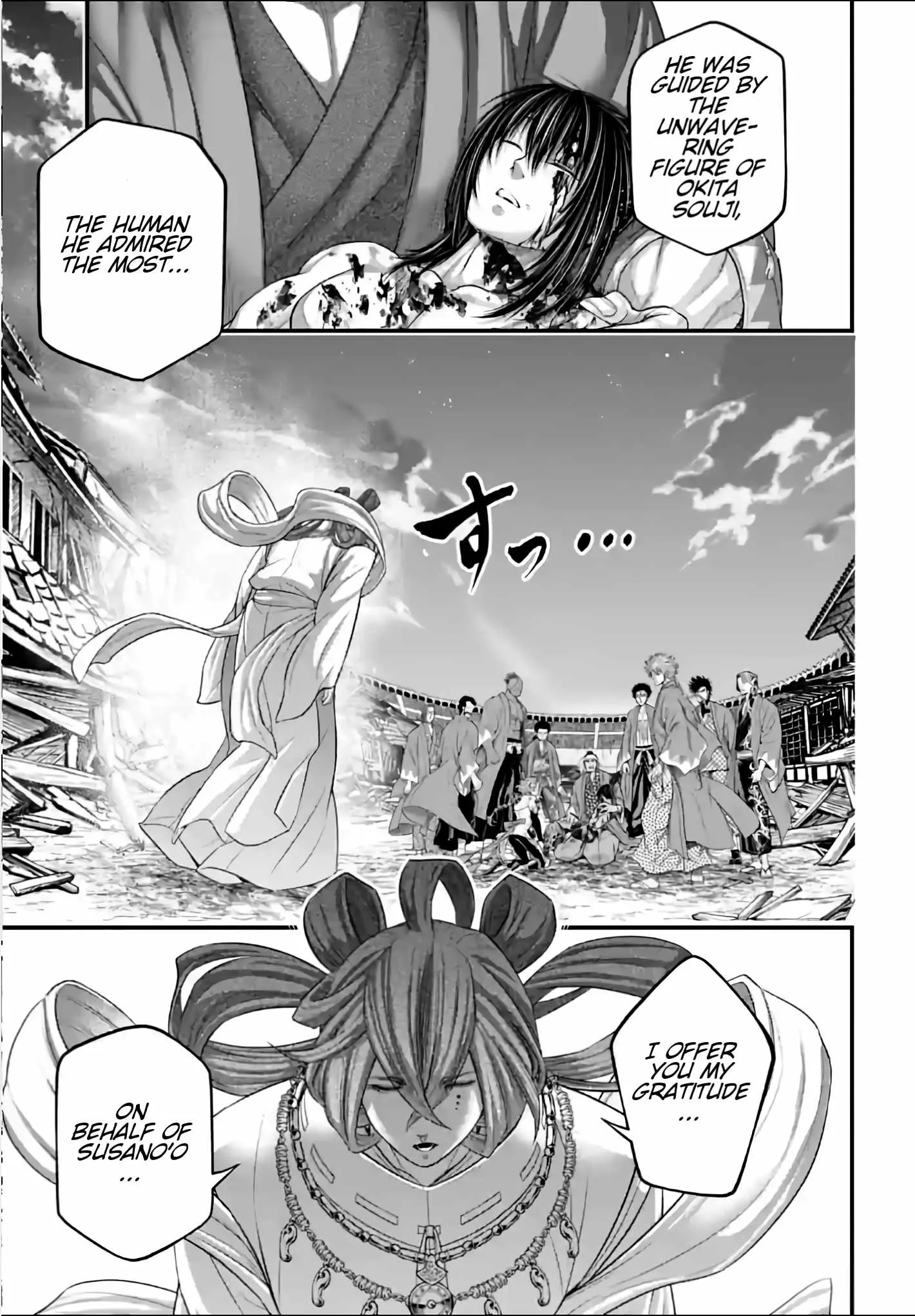 Record of Ragnarok Chapter 96 page 13