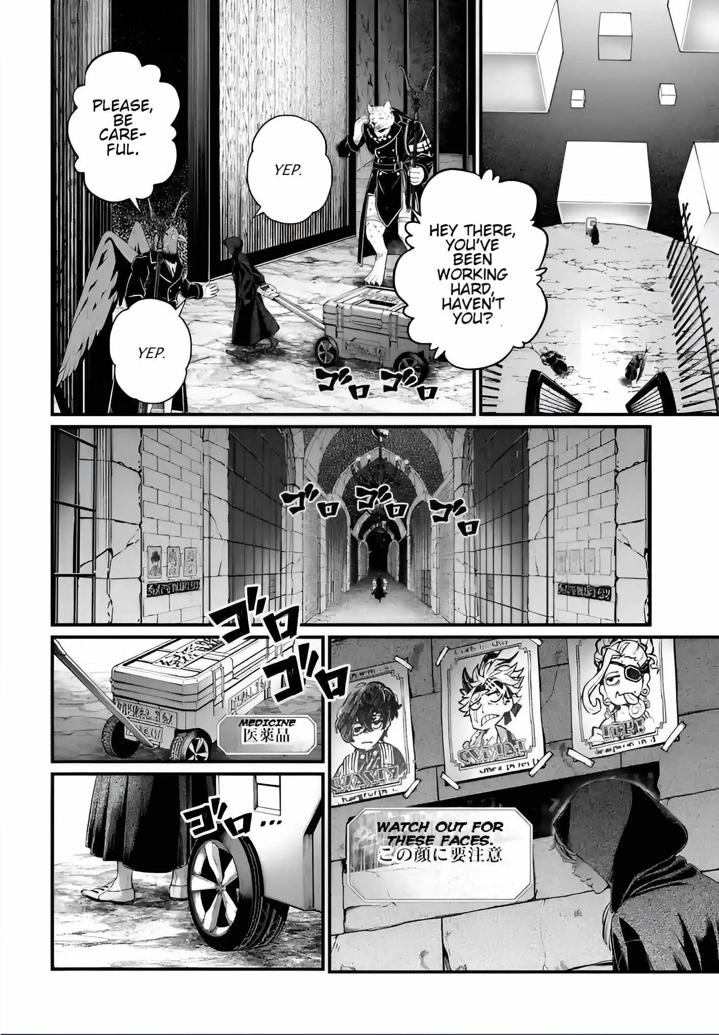Record of Ragnarok Chapter 96 page 32