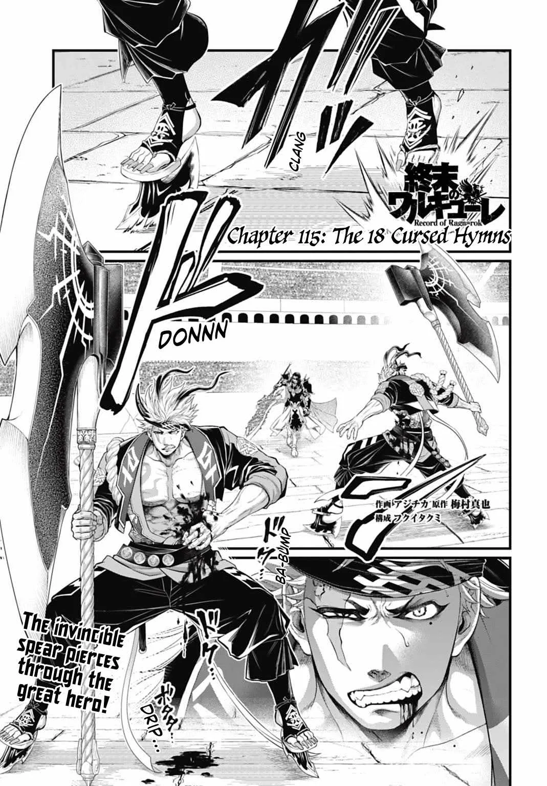 Record of Ragnarok Chapter 115 page 1