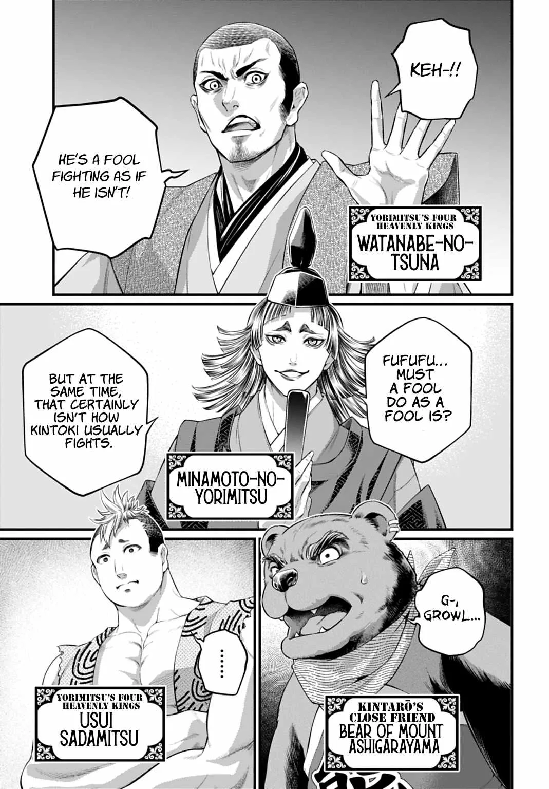 Record of Ragnarok Chapter 115 page 31