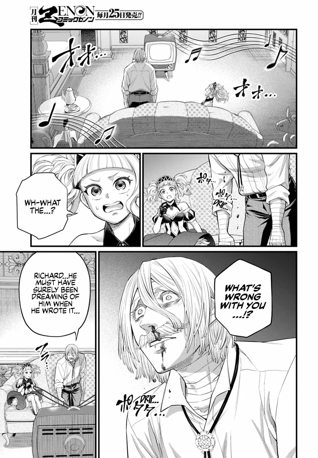 Record of Ragnarok Chapter 123 page 13
