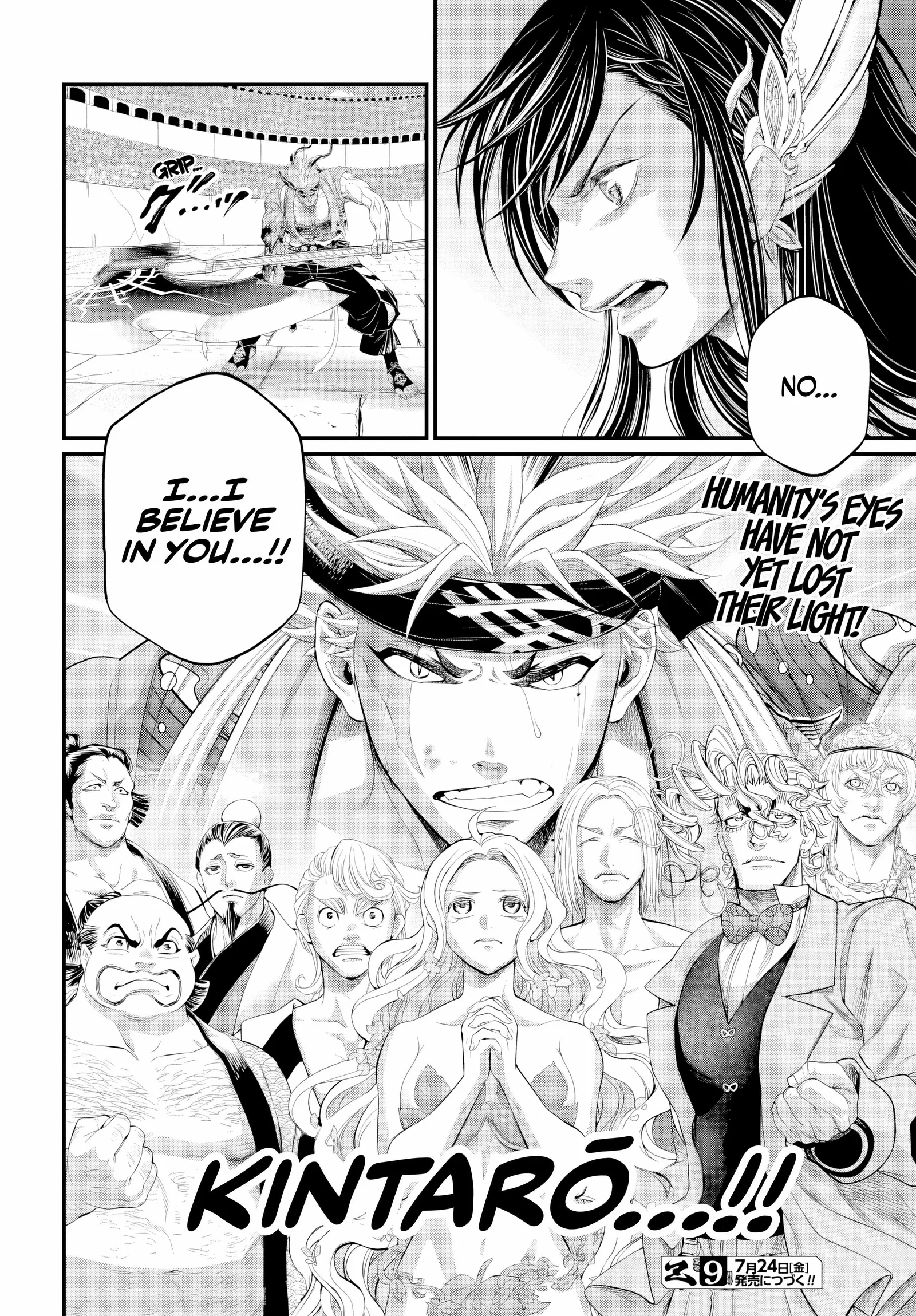 Record of Ragnarok Chapter 121 page 24