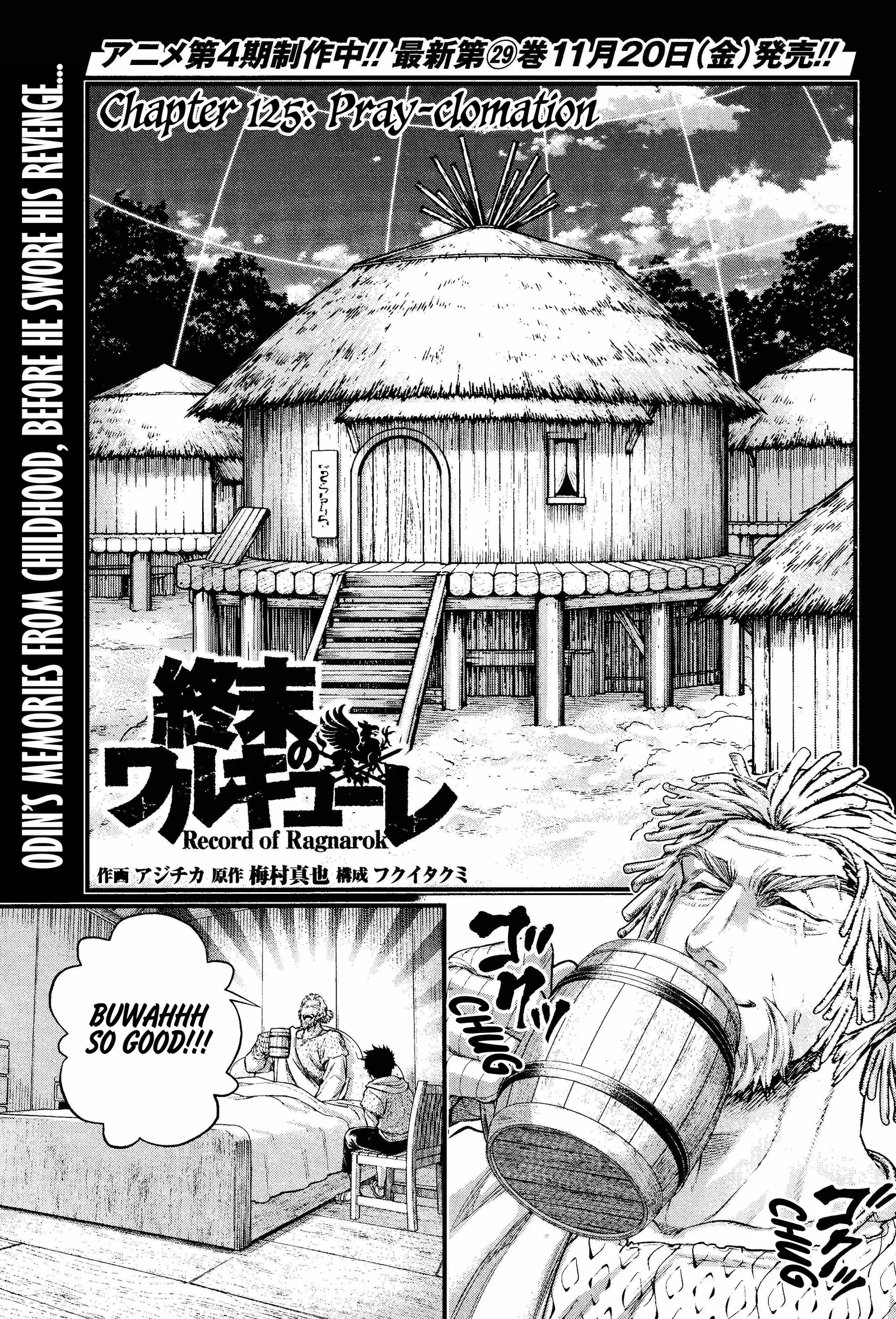 Record of Ragnarok Chapter 125 page 1