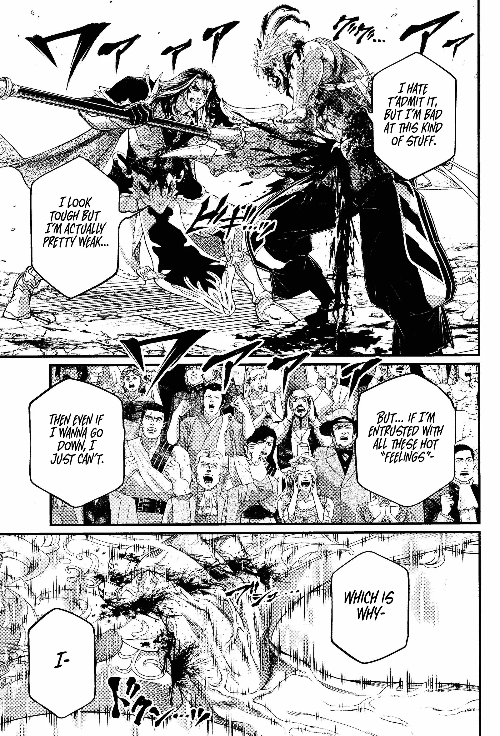 Record of Ragnarok Chapter 125 page 13
