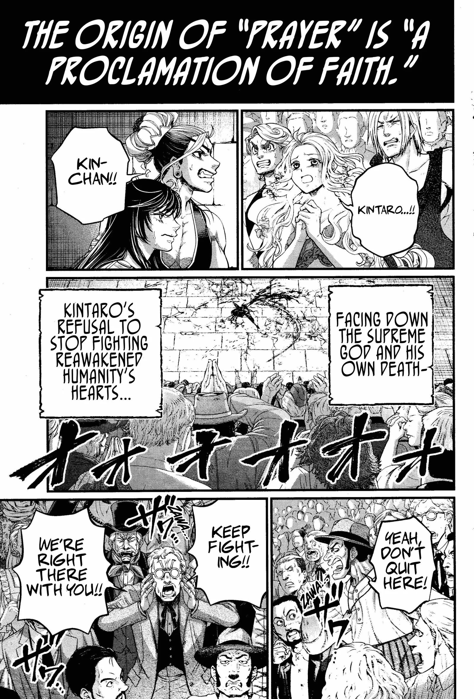 Record of Ragnarok Chapter 125 page 11
