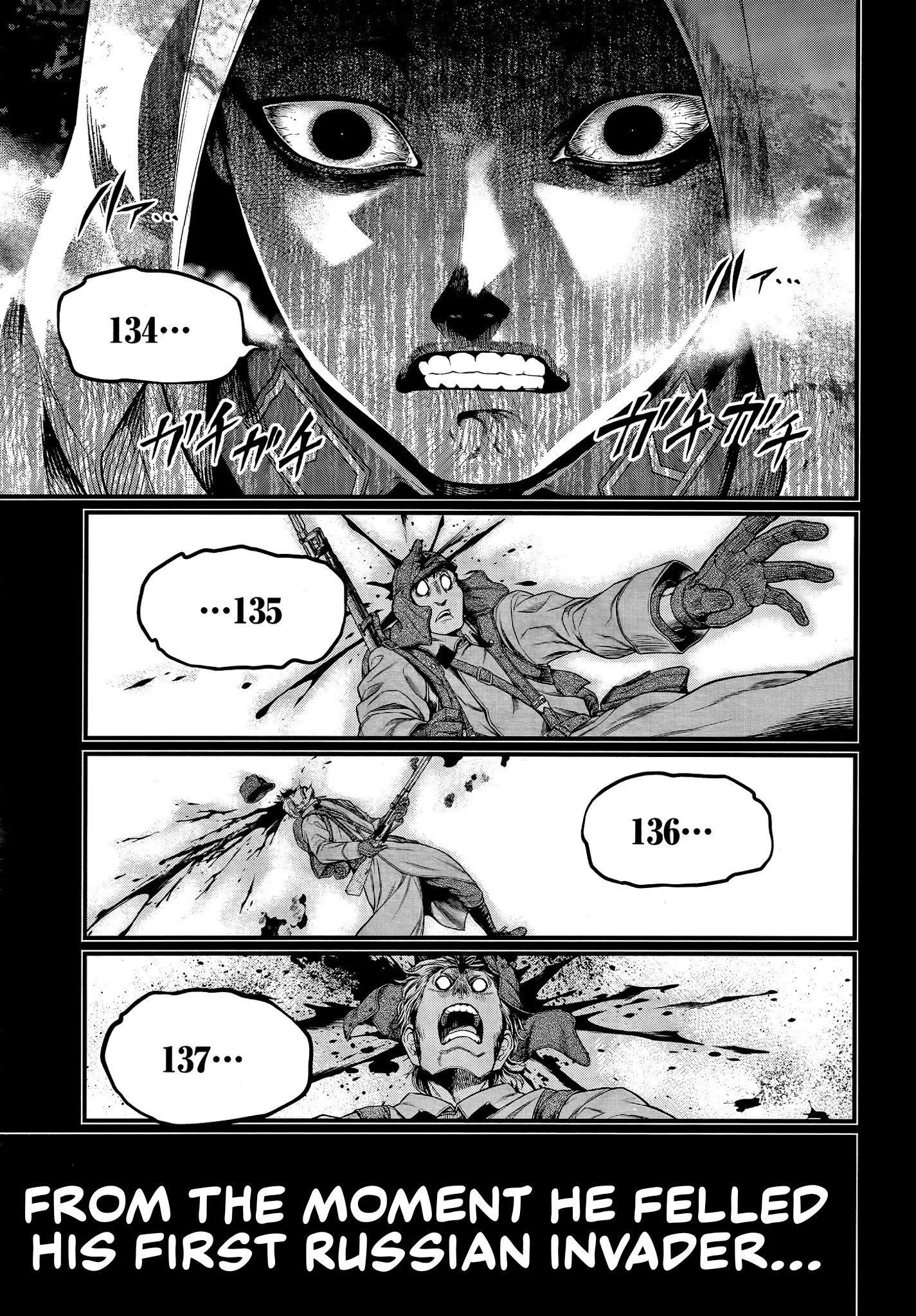 Record of Ragnarok Chapter 102 page 17