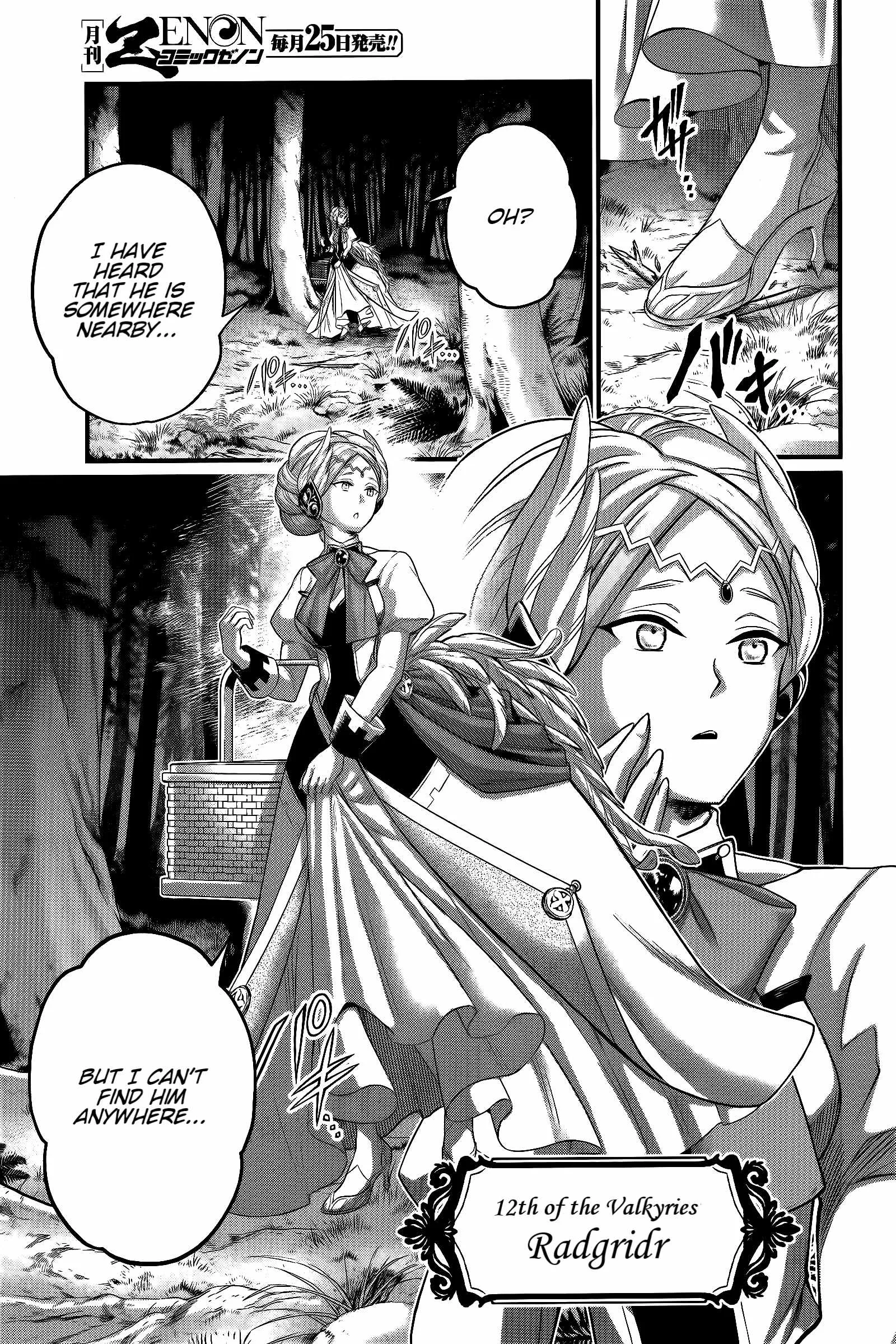 Record of Ragnarok Chapter 98 page 40