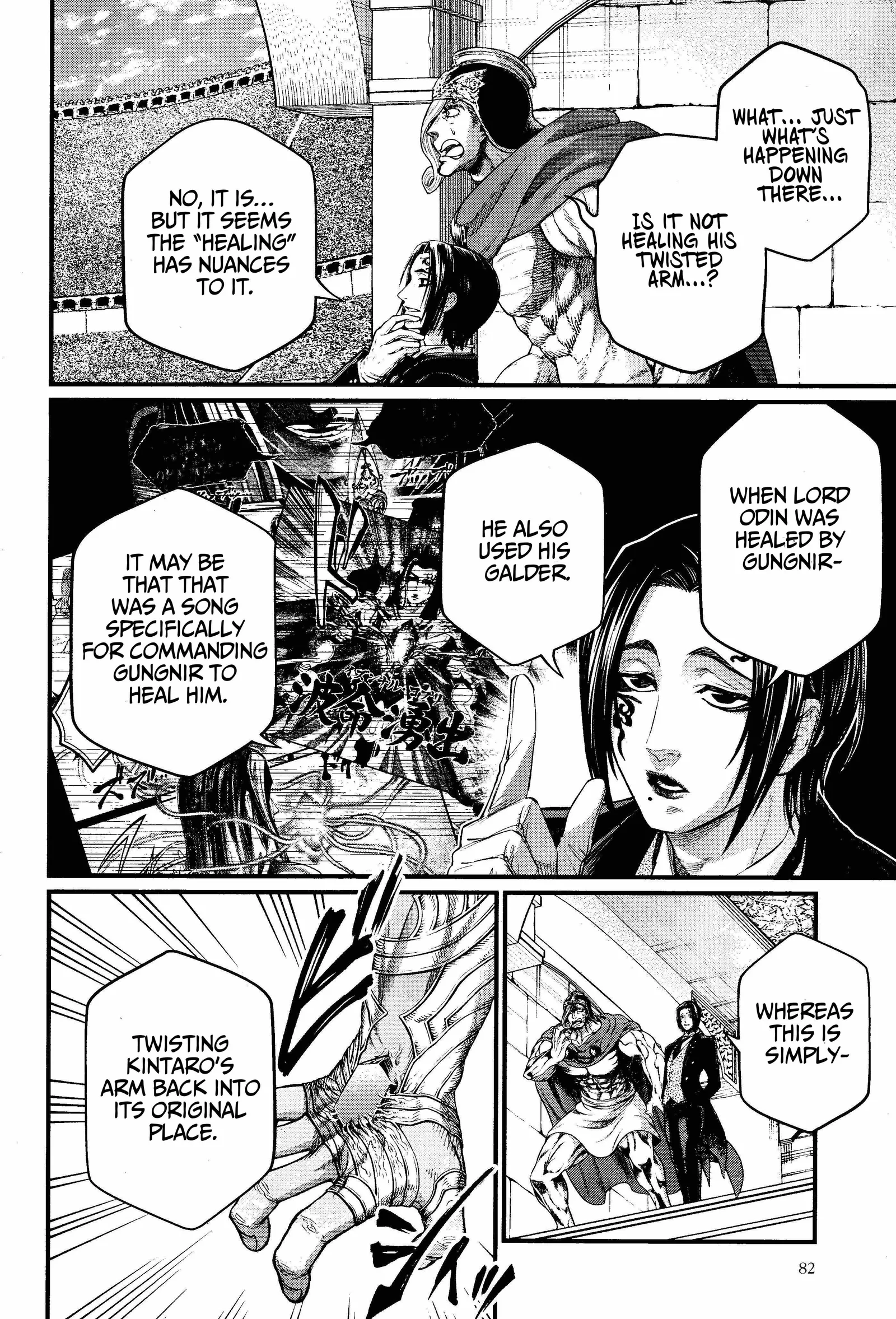 Record of Ragnarok Chapter 125 page 24