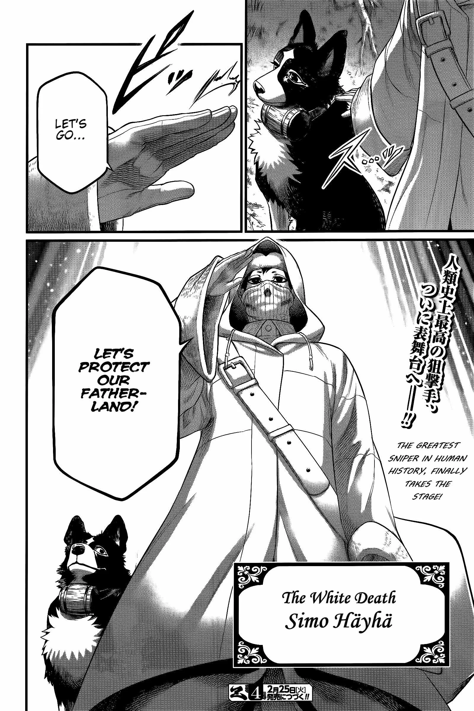 Record of Ragnarok Chapter 98 page 43