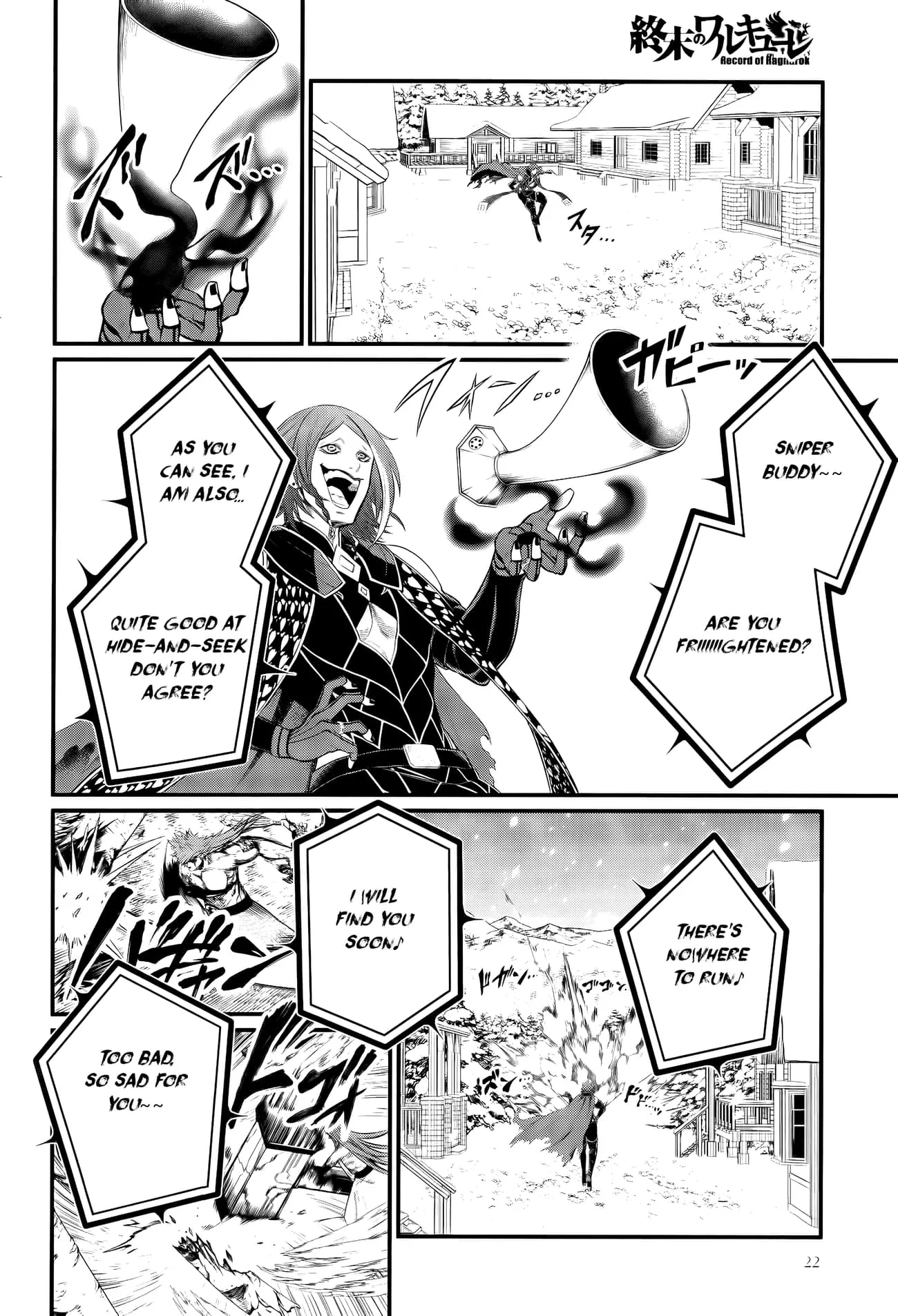 Record of Ragnarok Chapter 101 page 15