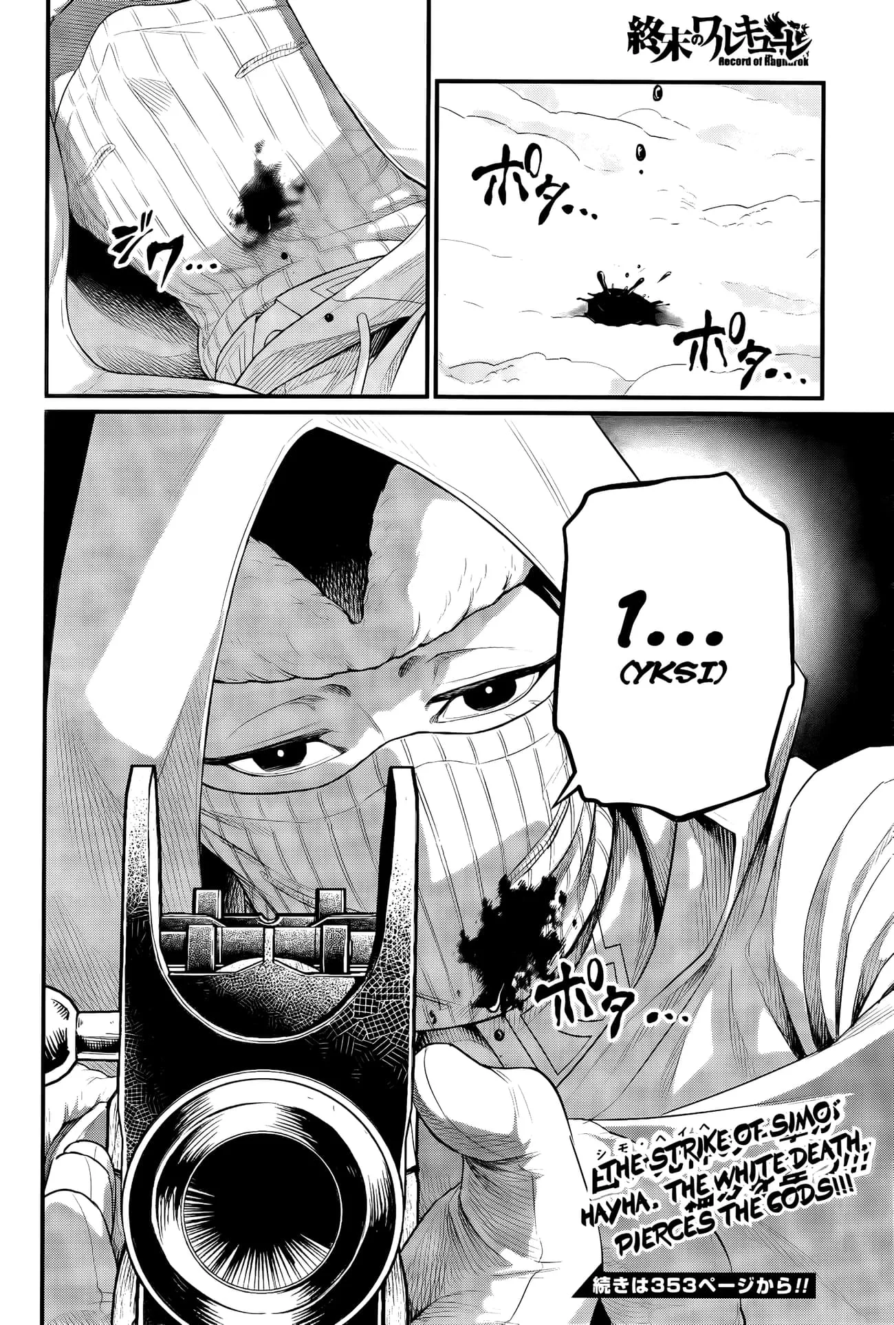 Record of Ragnarok Chapter 101 page 38