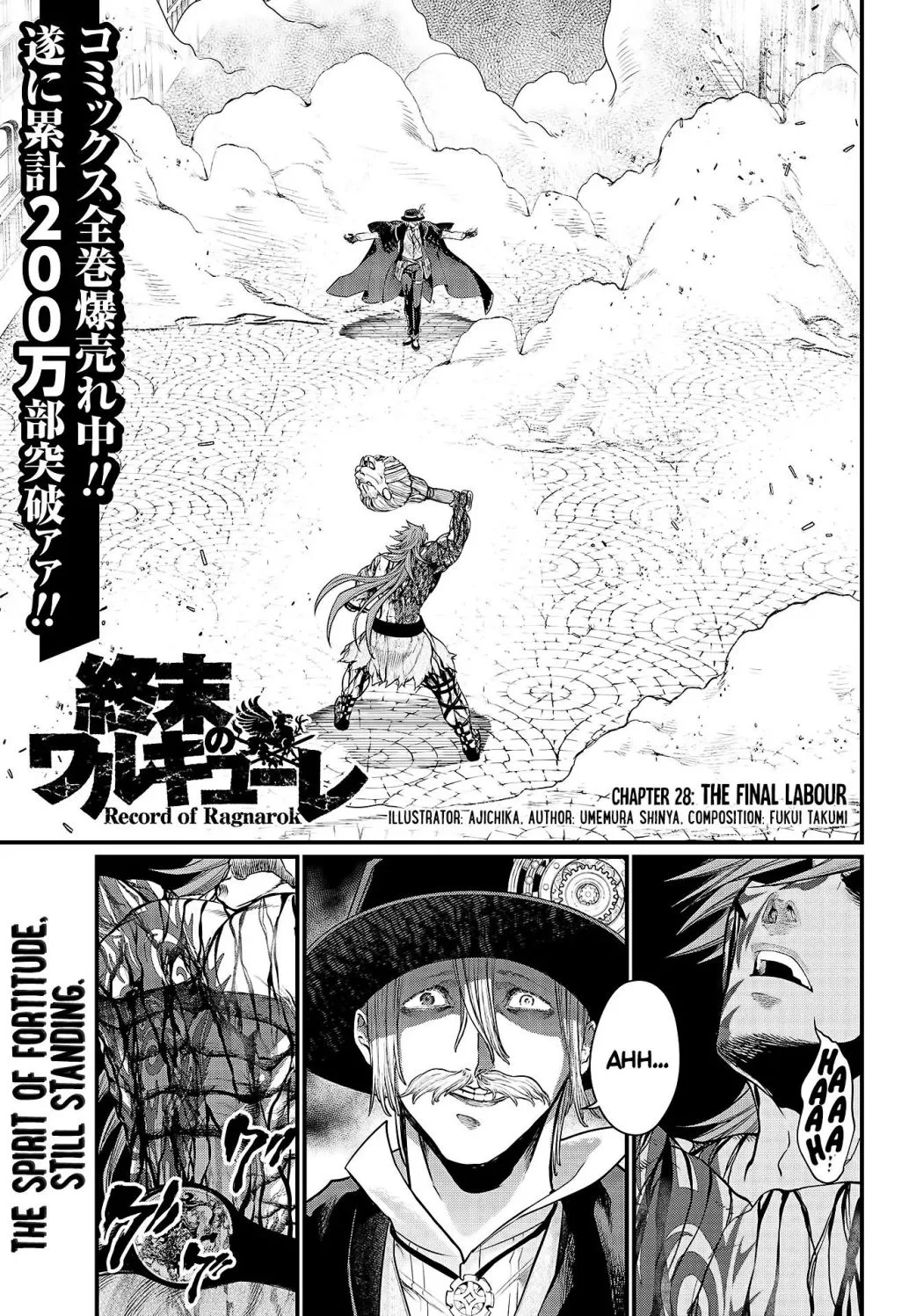 Record of Ragnarok Chapter 32 page 3