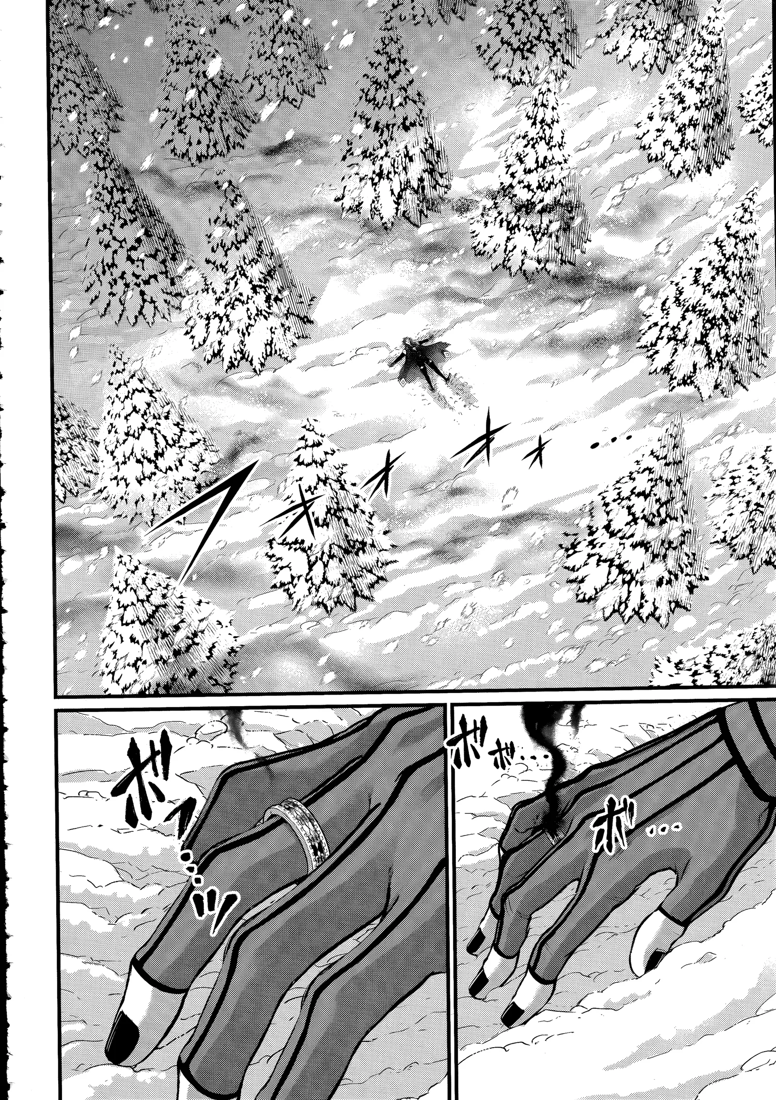 Record of Ragnarok Chapter 104 page 2
