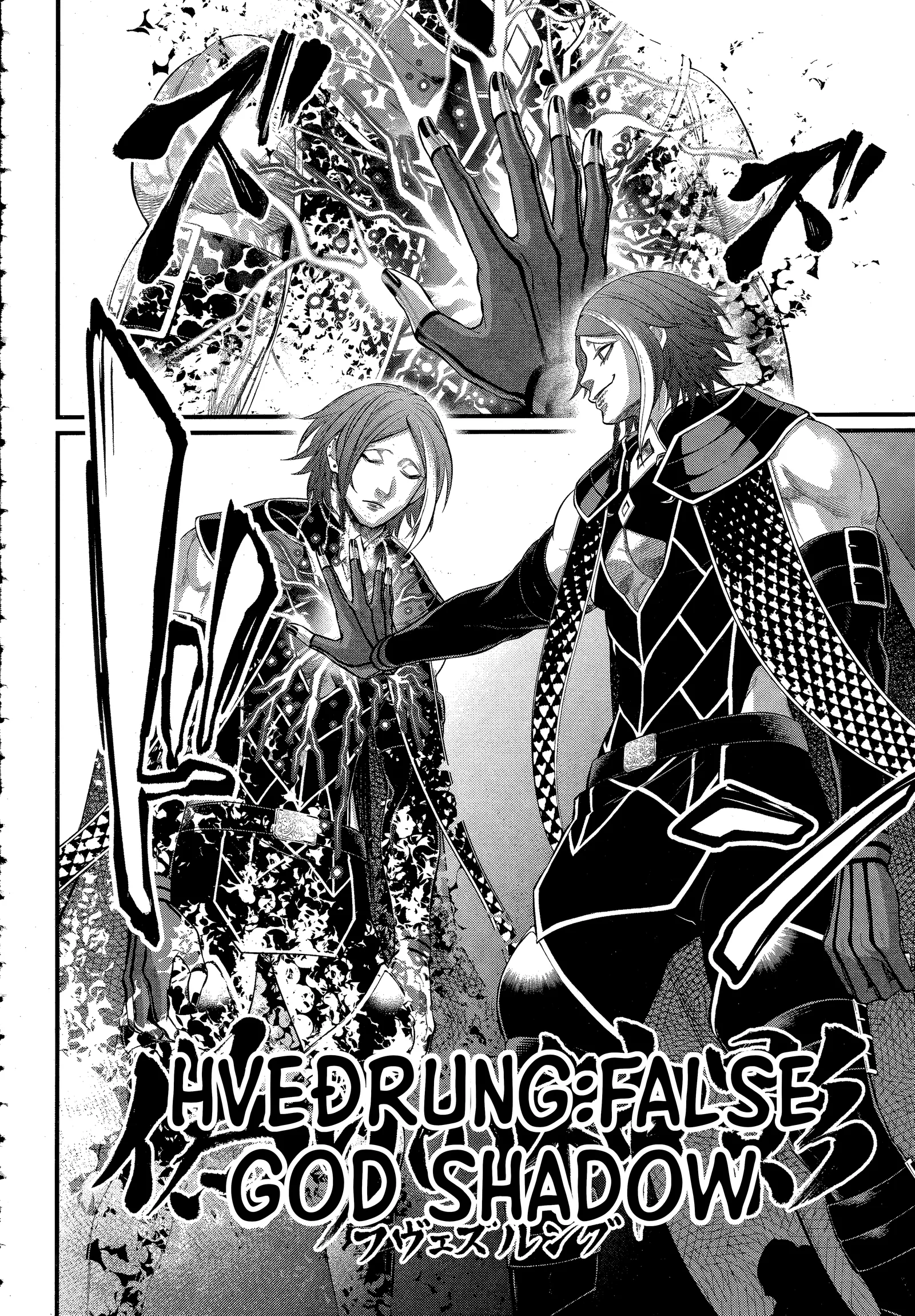 Record of Ragnarok Chapter 104 page 8