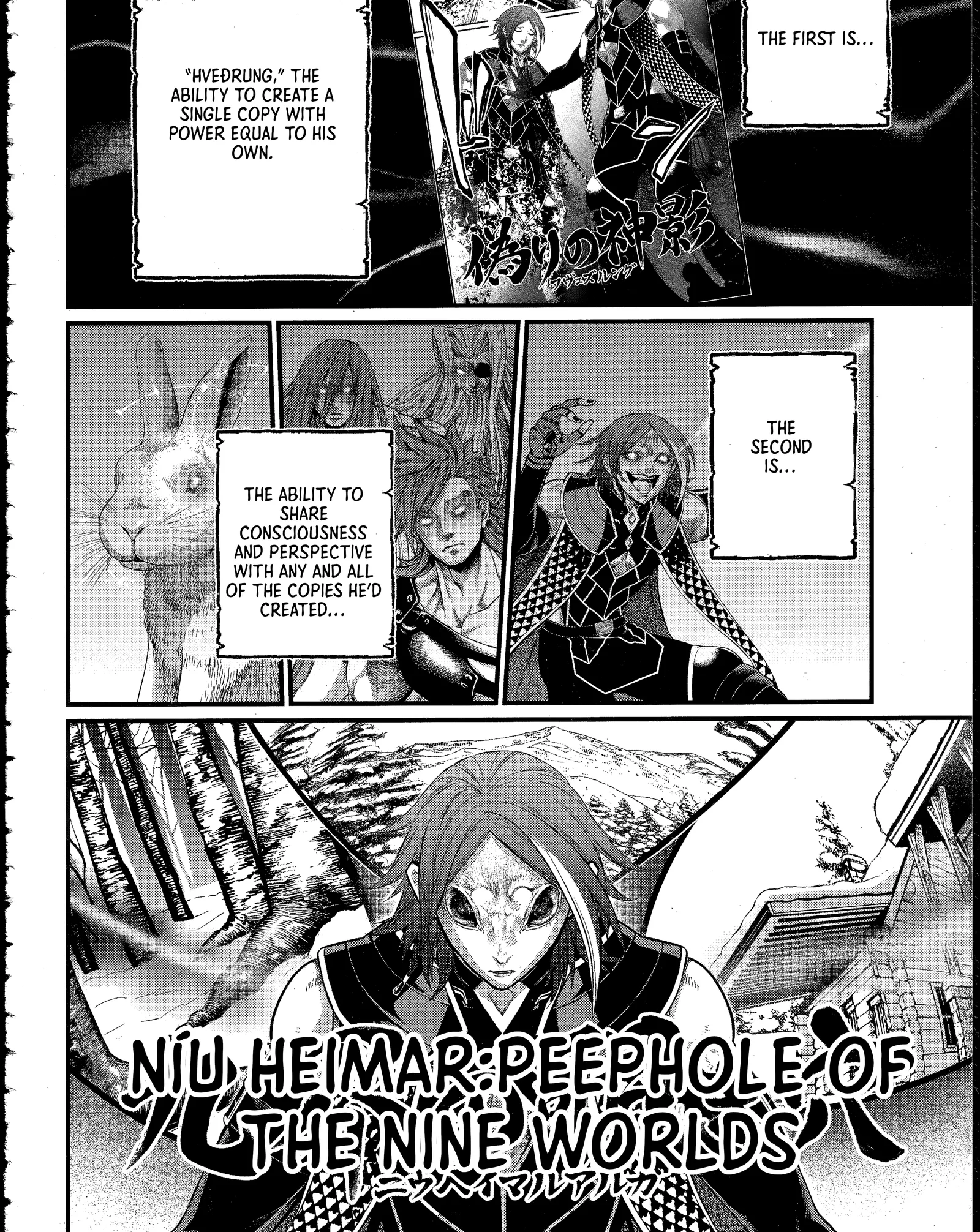 Record of Ragnarok Chapter 104 page 12