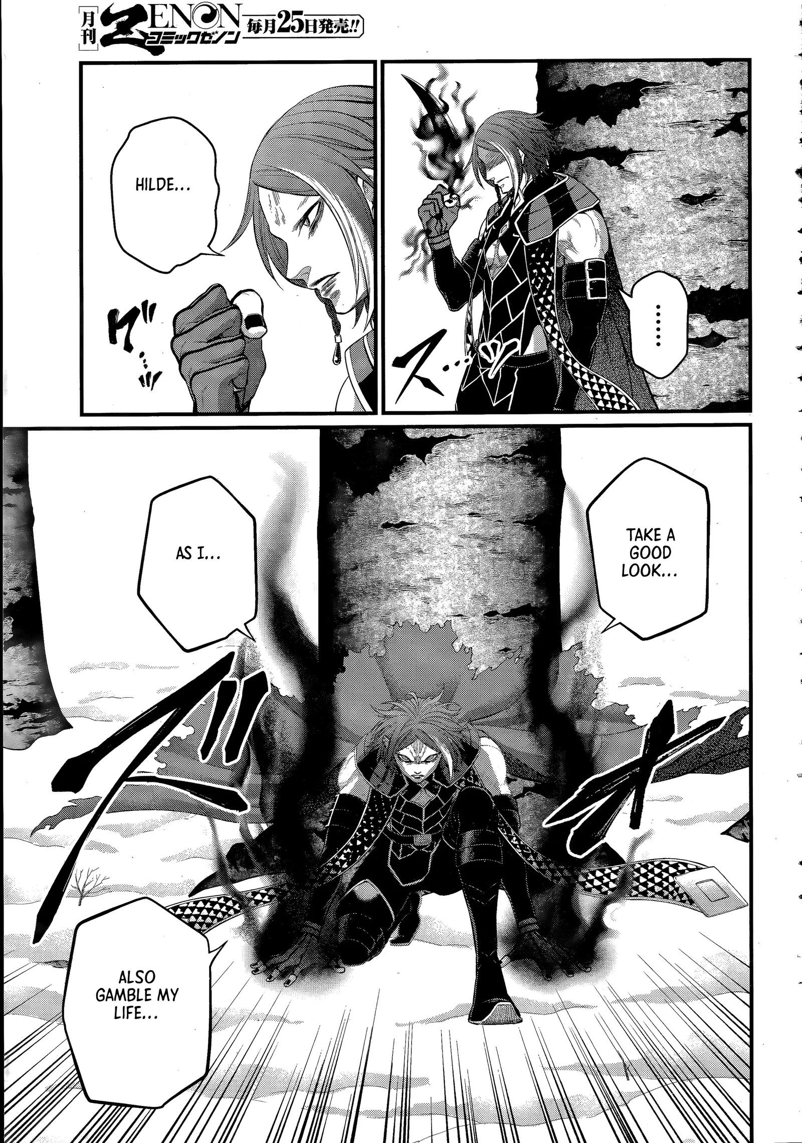 Record of Ragnarok Chapter 104 page 19