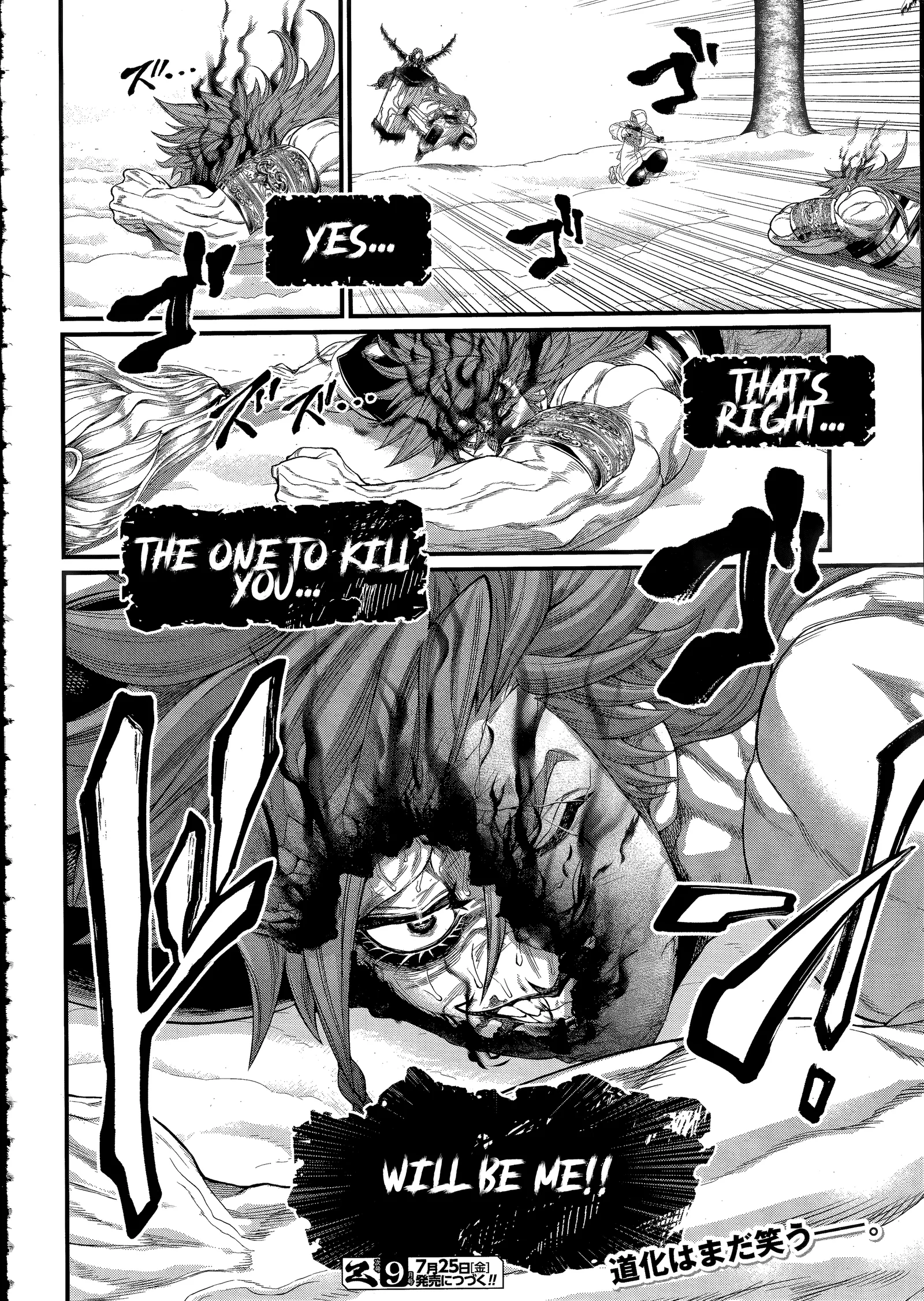 Record of Ragnarok Chapter 104 page 30