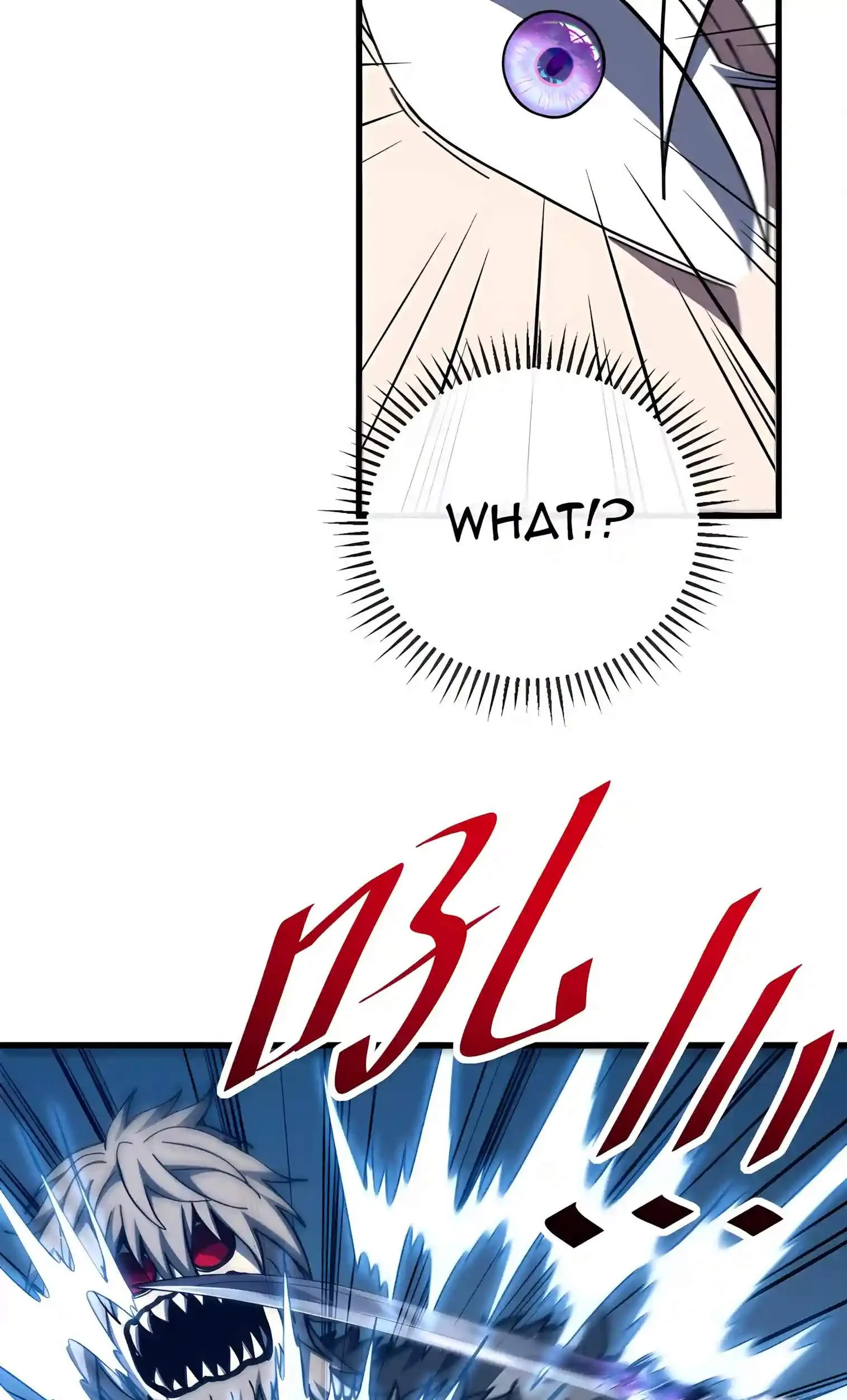 Lord of Destiny Wheel Chapter 269 page 13