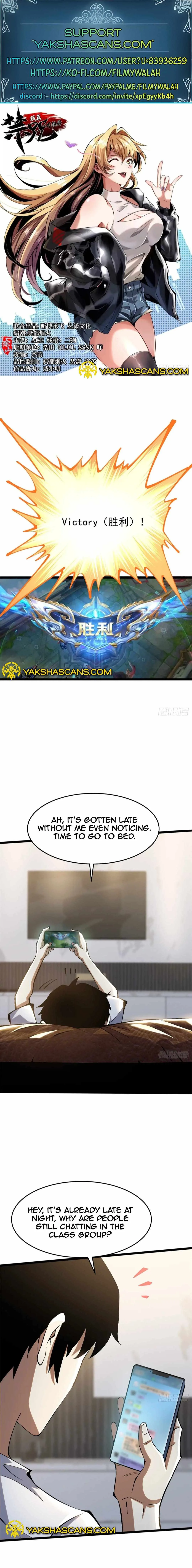 I Really Don’t Want To Learn Forbidden Spells Chapter 15 page 2
