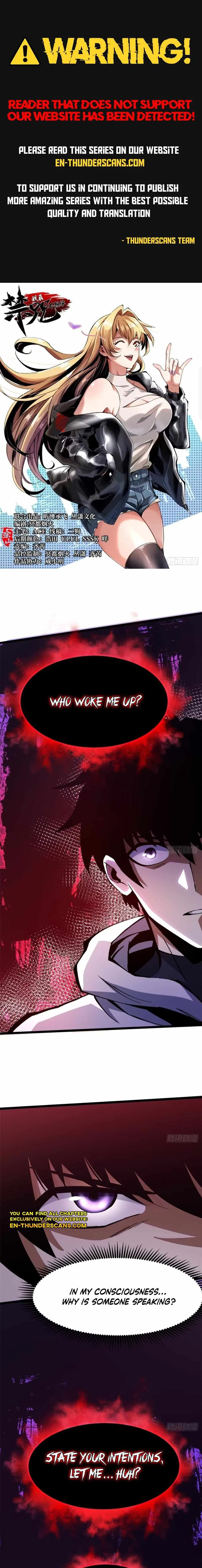 I Really Don’t Want To Learn Forbidden Spells Chapter 94 page 1