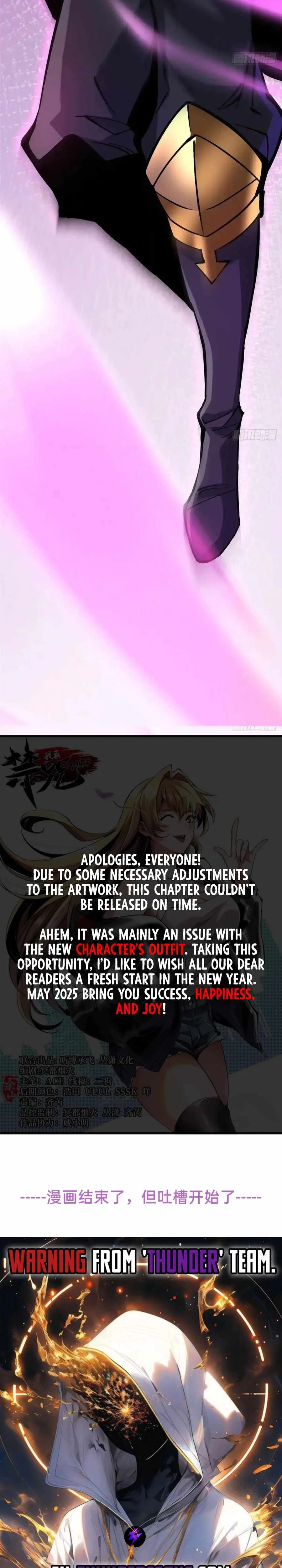 I Really Don’t Want To Learn Forbidden Spells Chapter 100 page 25