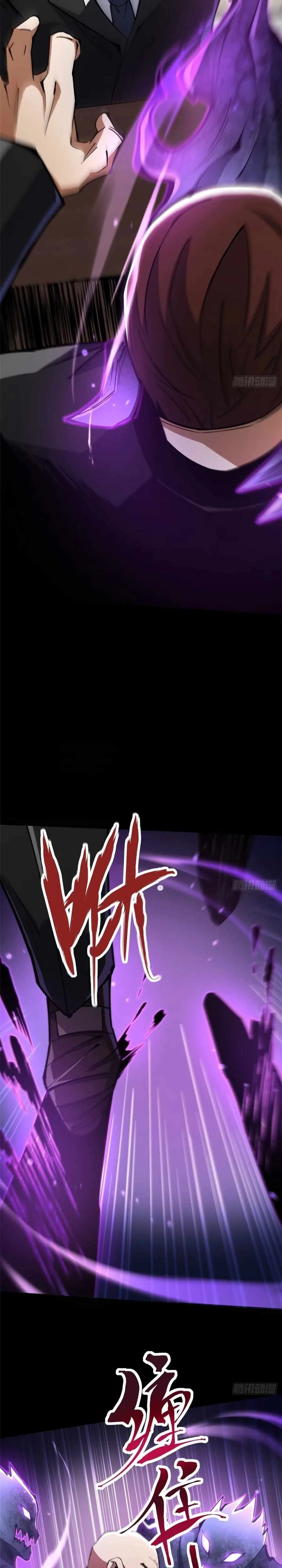 I Really Don’t Want To Learn Forbidden Spells Chapter 104 page 7