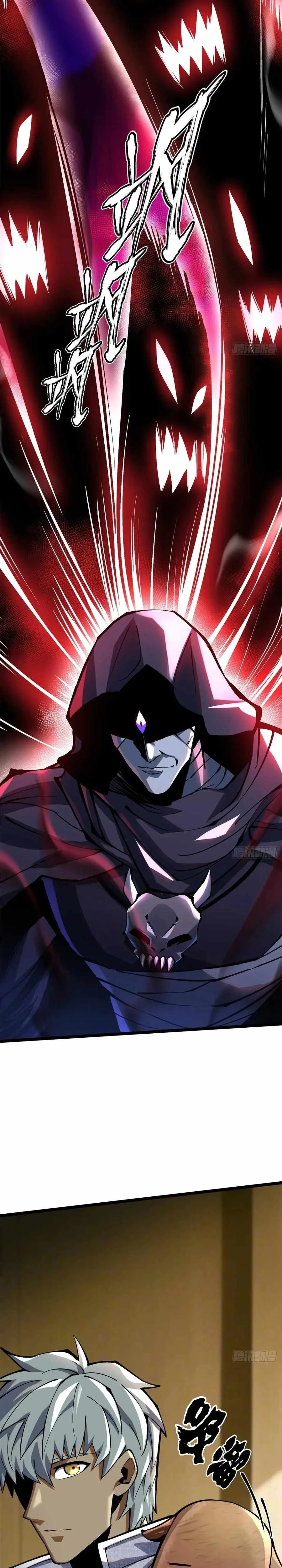 I Really Don’t Want To Learn Forbidden Spells Chapter 105 page 21