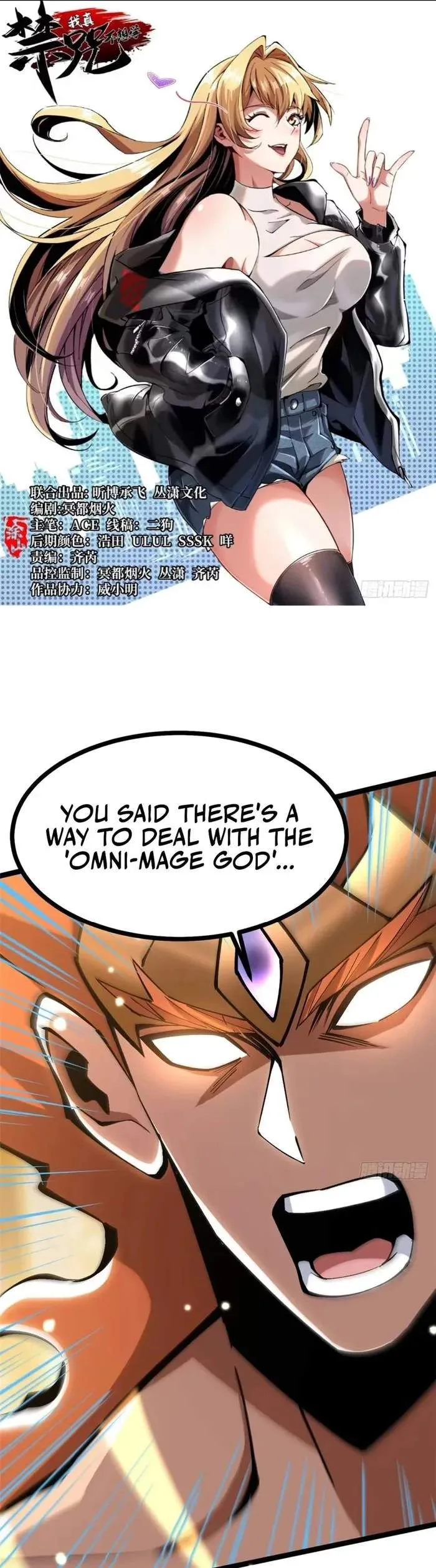 I Really Don’t Want To Learn Forbidden Spells Chapter 107 page 1