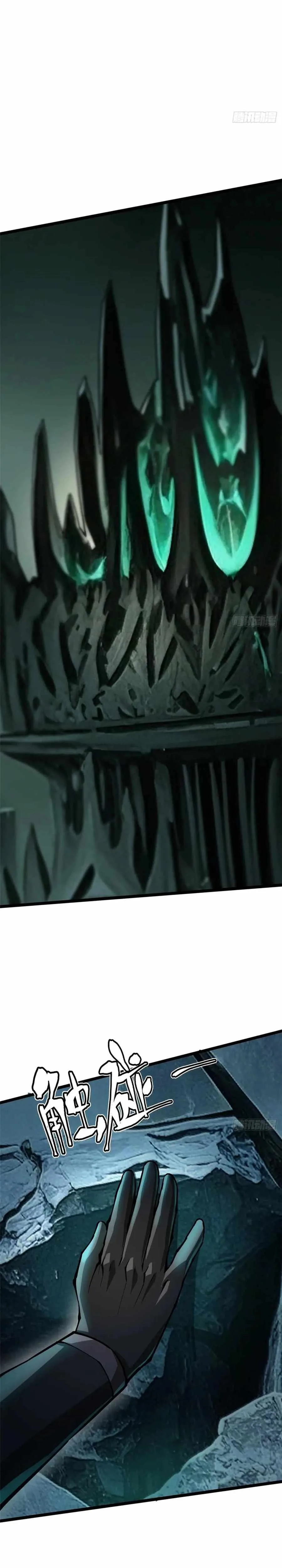 I Really Don’t Want To Learn Forbidden Spells Chapter 110 page 9
