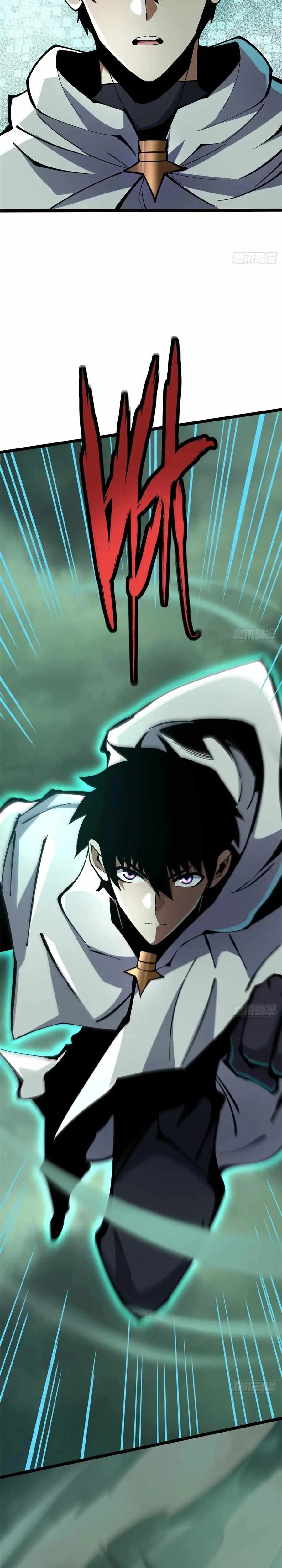 I Really Don’t Want To Learn Forbidden Spells Chapter 109 page 17