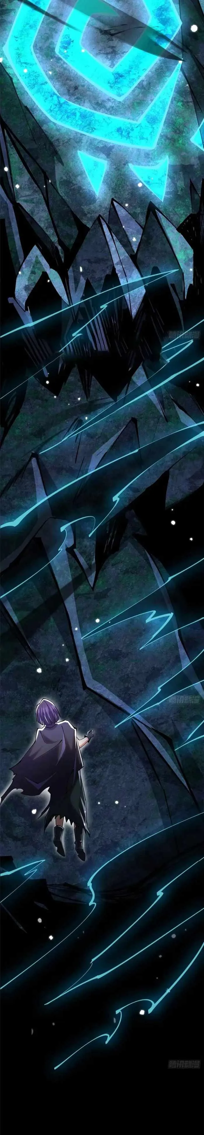 I Really Don’t Want To Learn Forbidden Spells Chapter 117 page 6