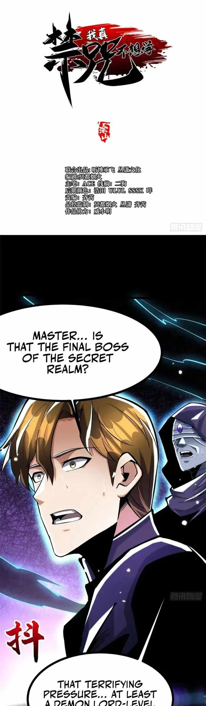 I Really Don’t Want To Learn Forbidden Spells Chapter 117 page 7