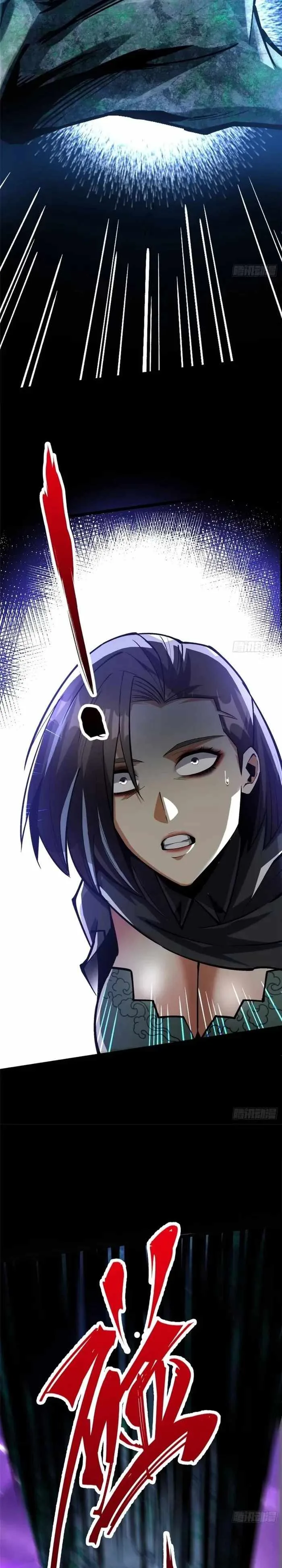 I Really Don’t Want To Learn Forbidden Spells Chapter 117 page 24